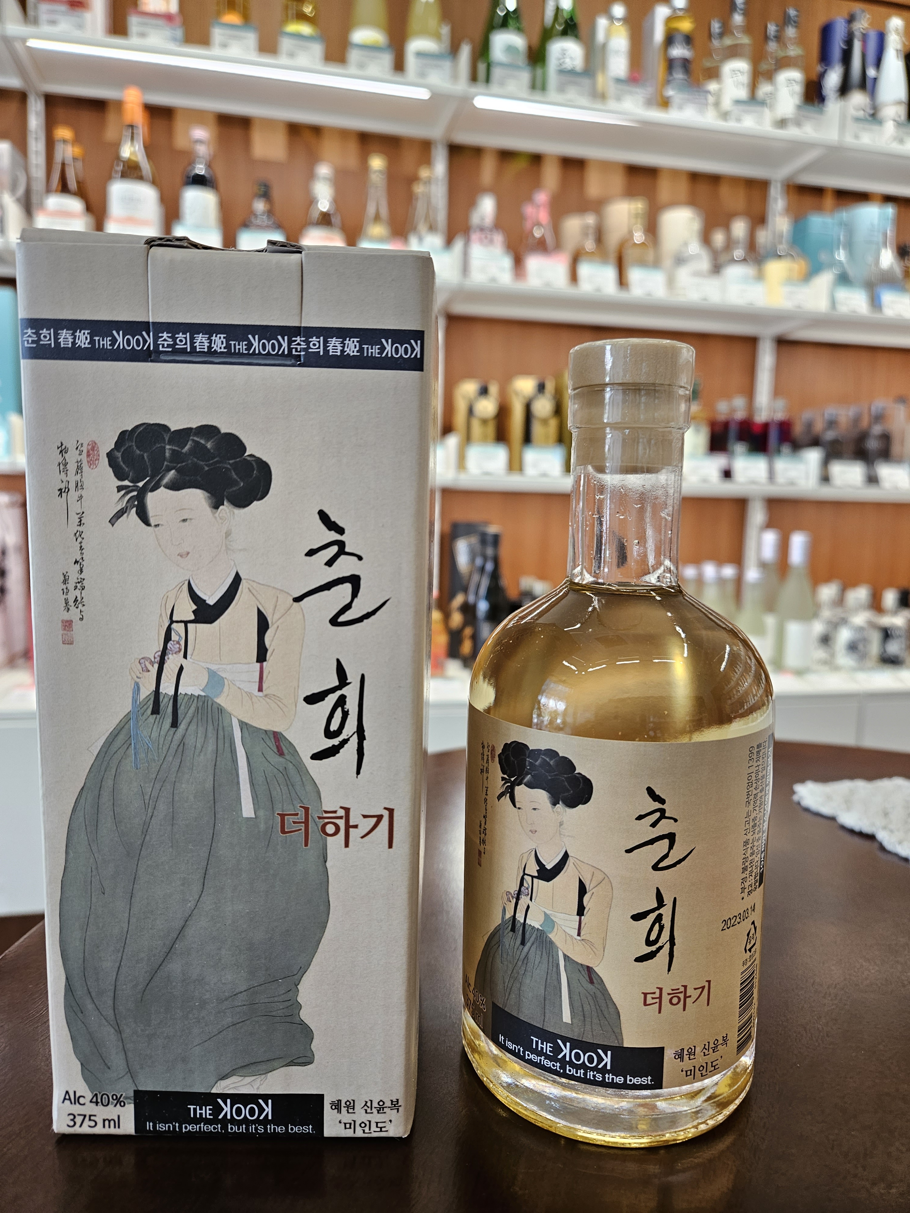 이유있는술집 울산송정점
