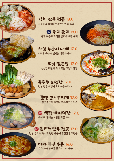 주야제