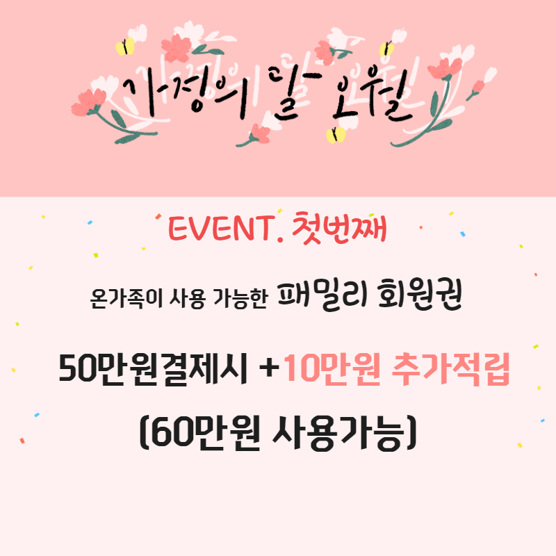 수플레이스 6