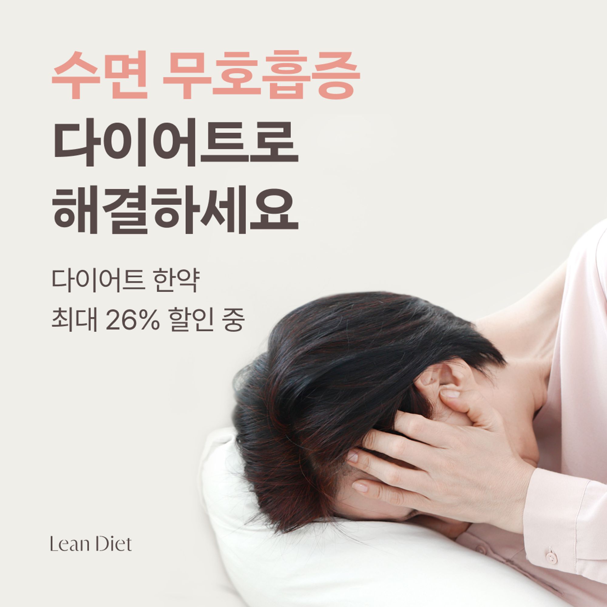 사당365한의원