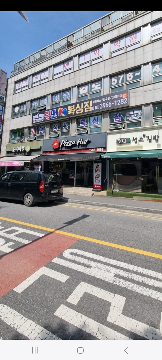 경기도 남양주시 와부읍 복싱체육관 링맨복싱짐 내부 모습 5