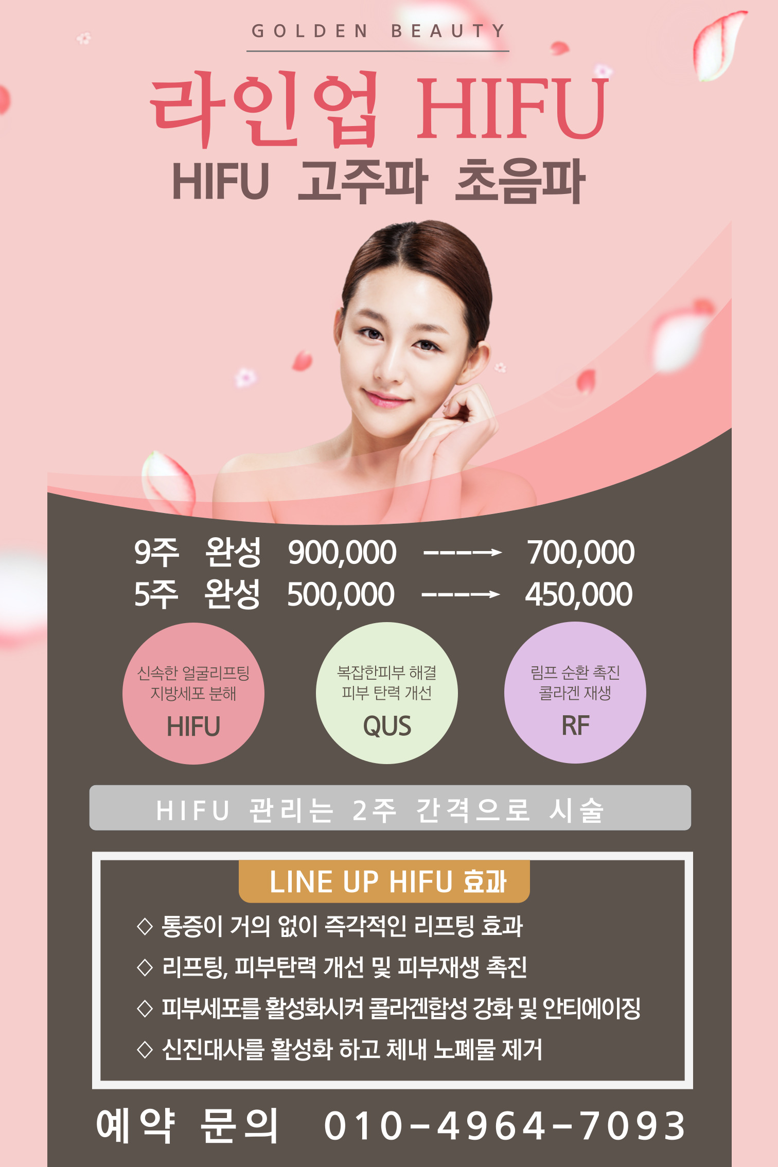 골든뷰티 photo 2