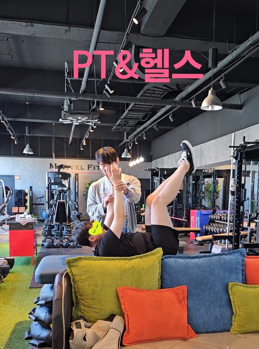마블핏 PT 부평점