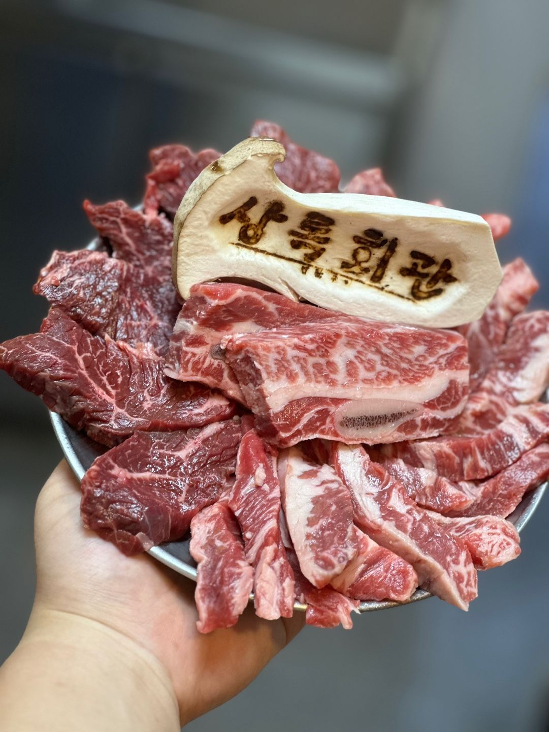 상록회관연탄구이 부산서면점