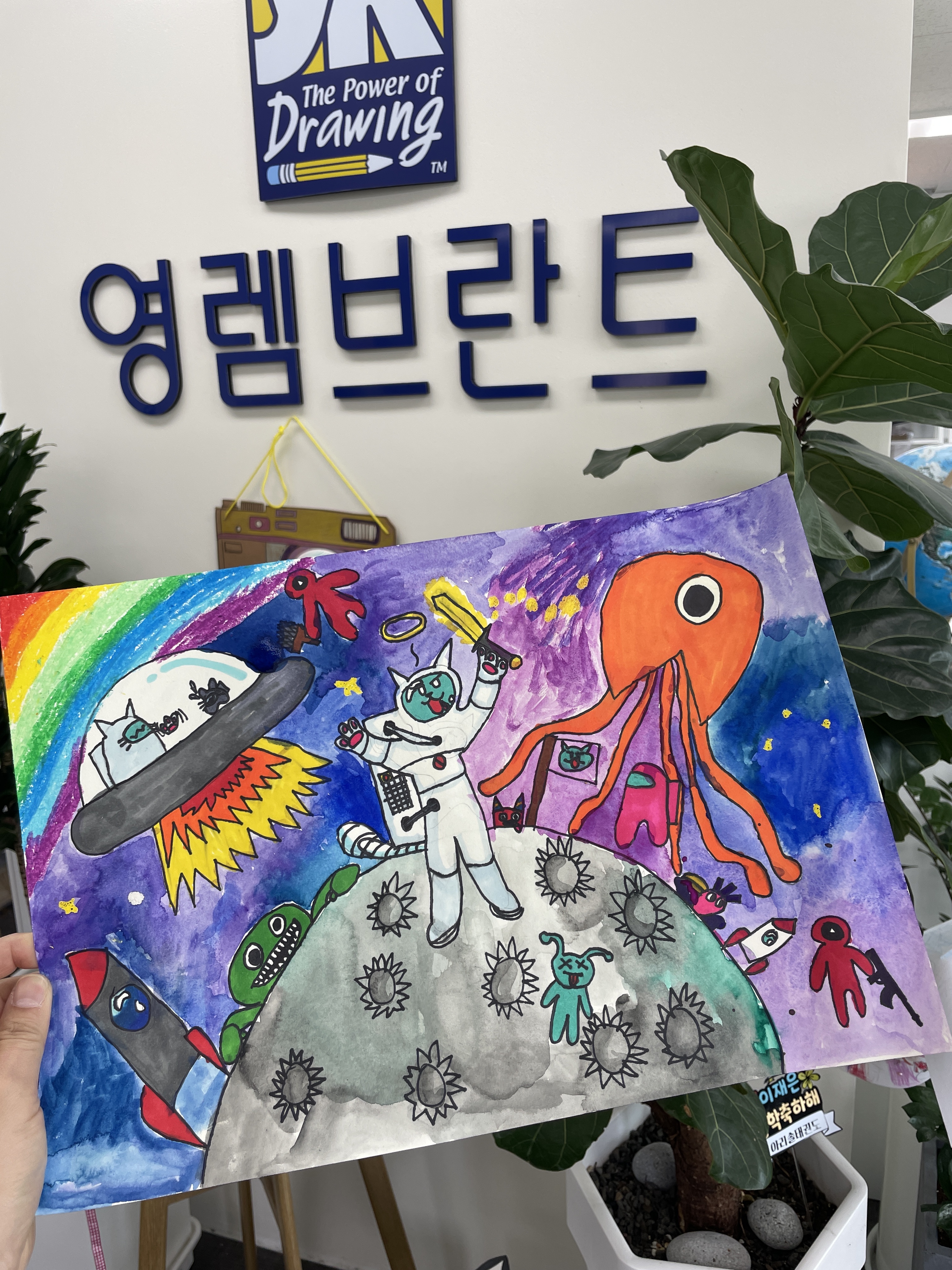 영렘브란트 광주대촌미술교습소
