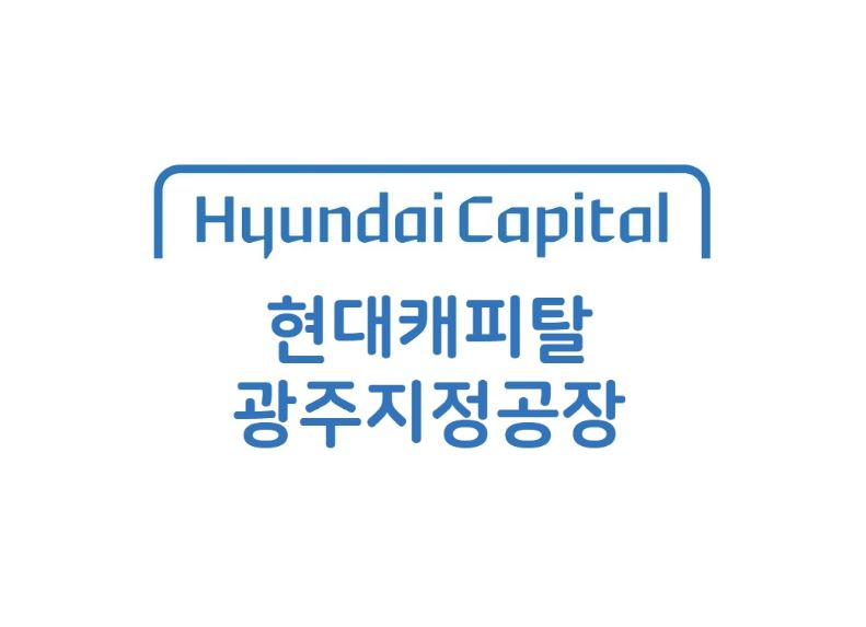 한진모터스