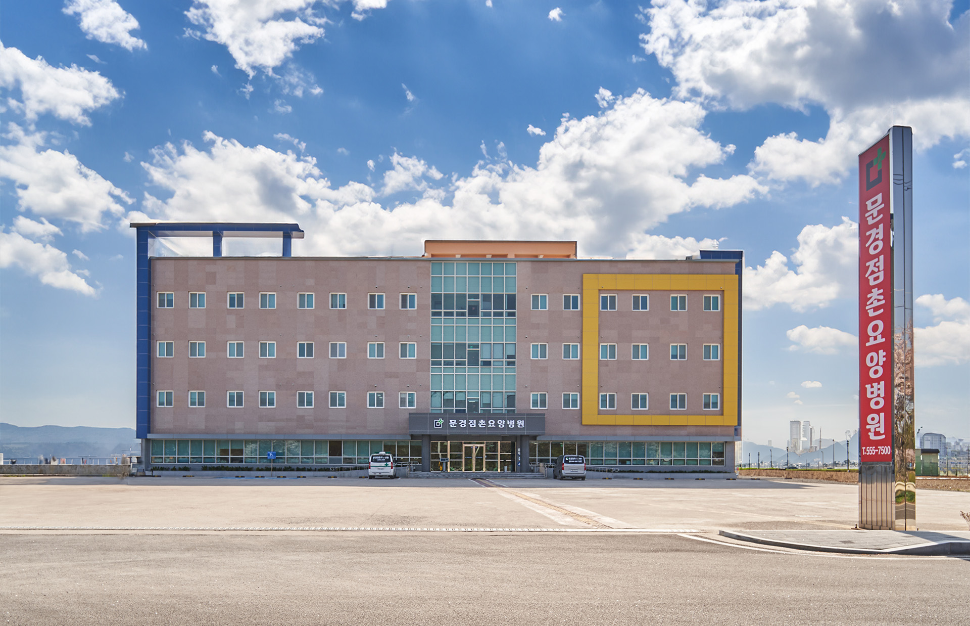 문경점촌요양병원 대표 이미지
