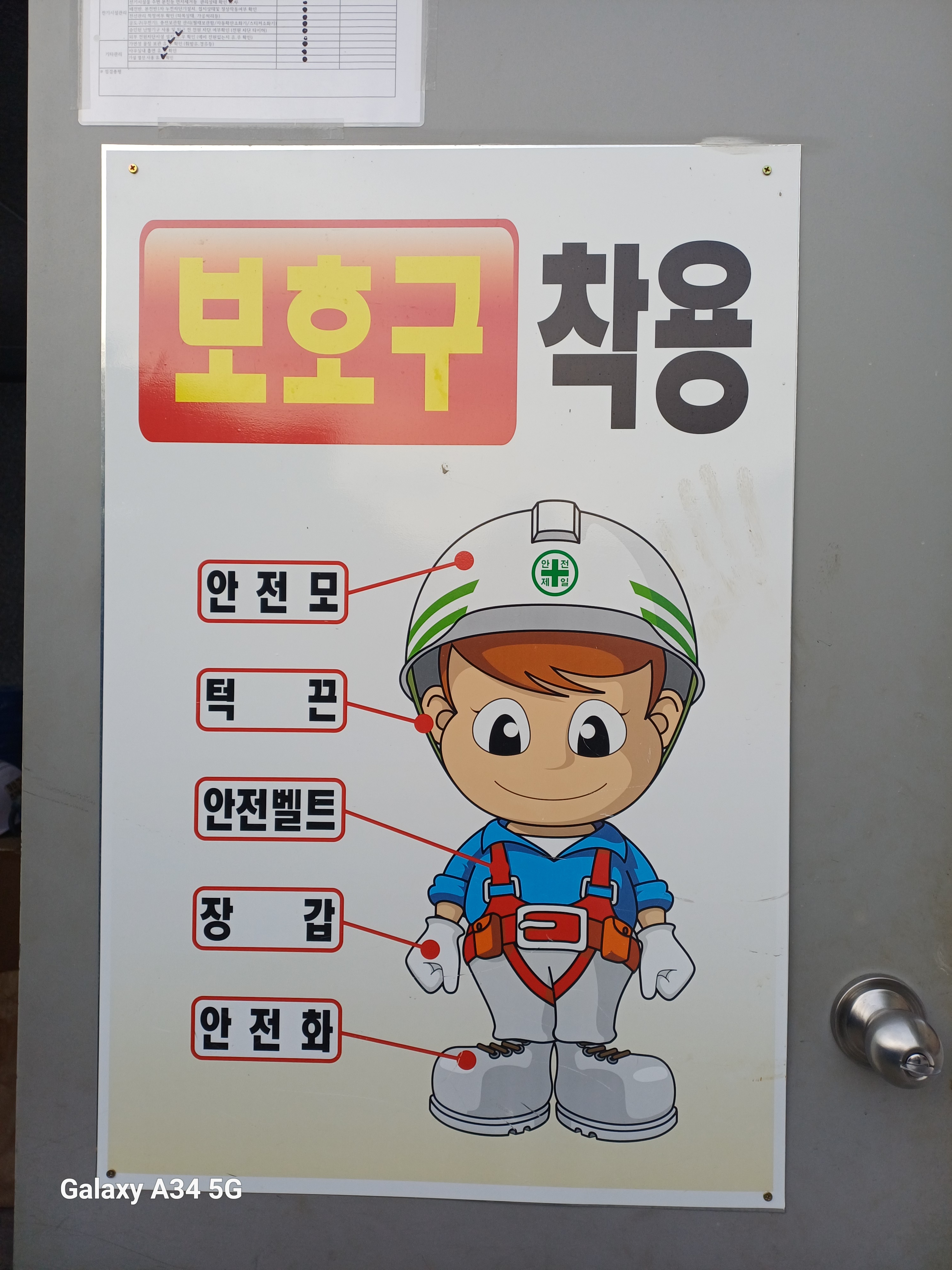 경동인력