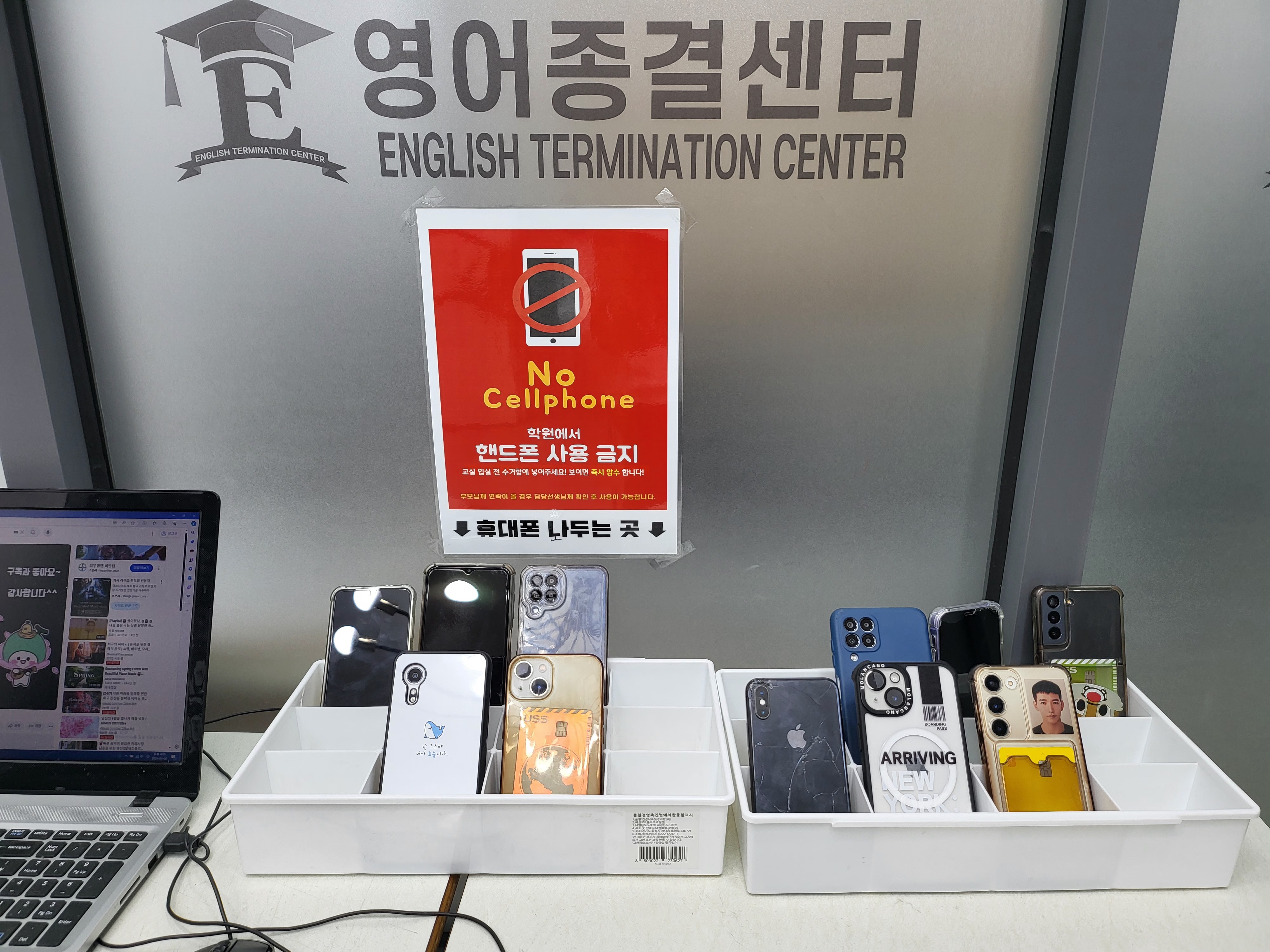 영어종결센터 감계학원