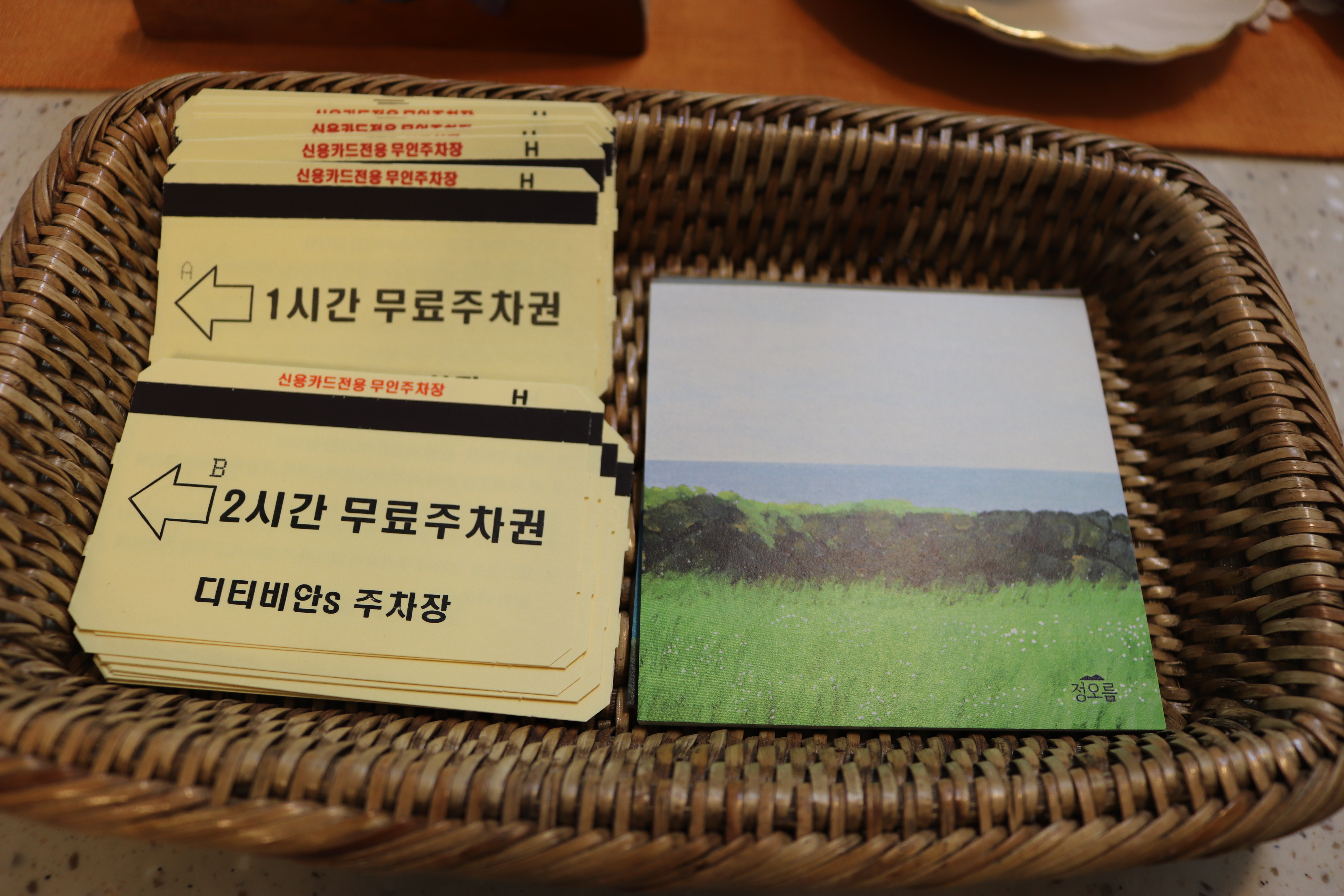 나와너가족상담센터 대표 이미지
