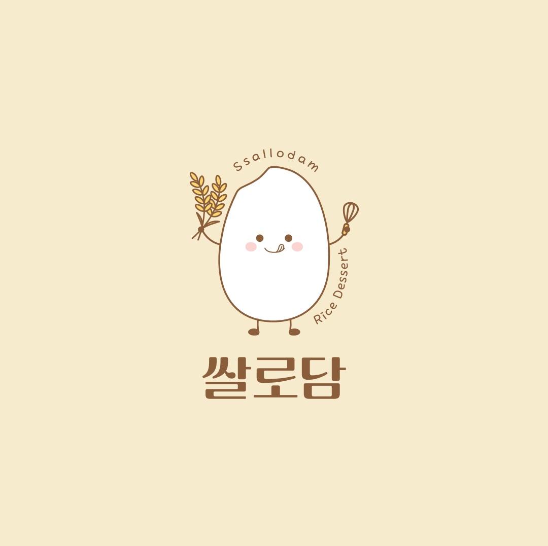 쌀로담
