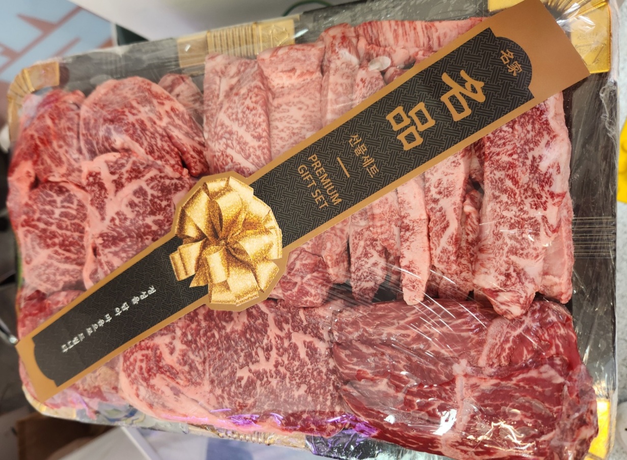 마장동 로컬한우