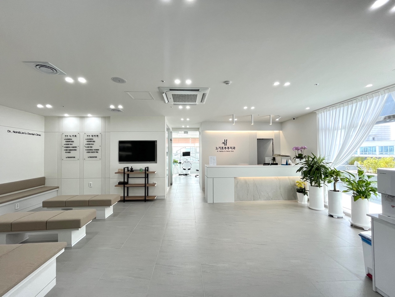 노기표치과의원 대표 이미지