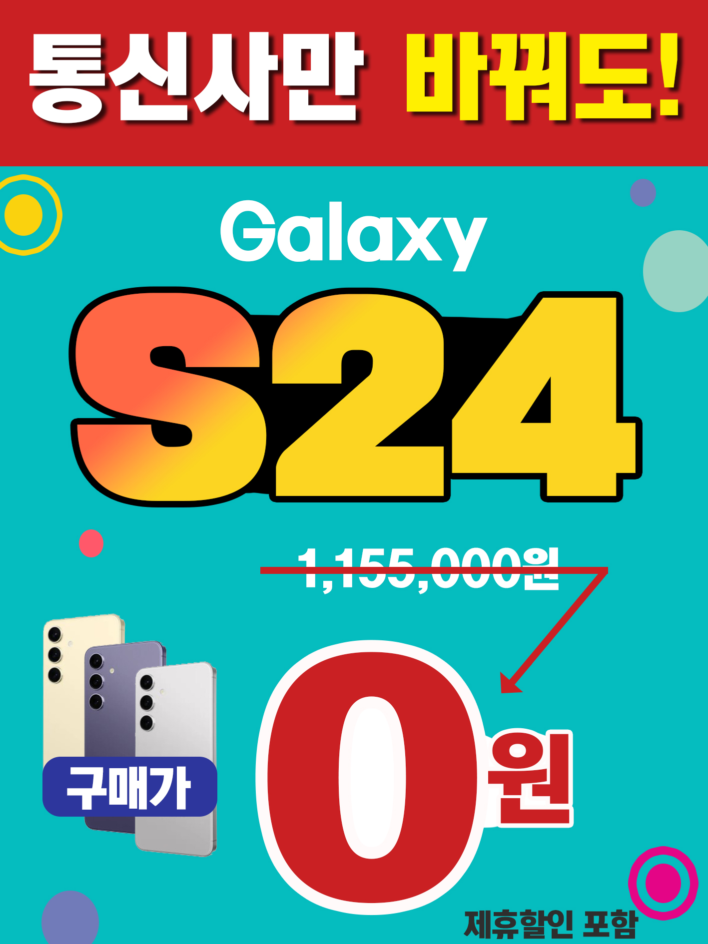 나인모바일