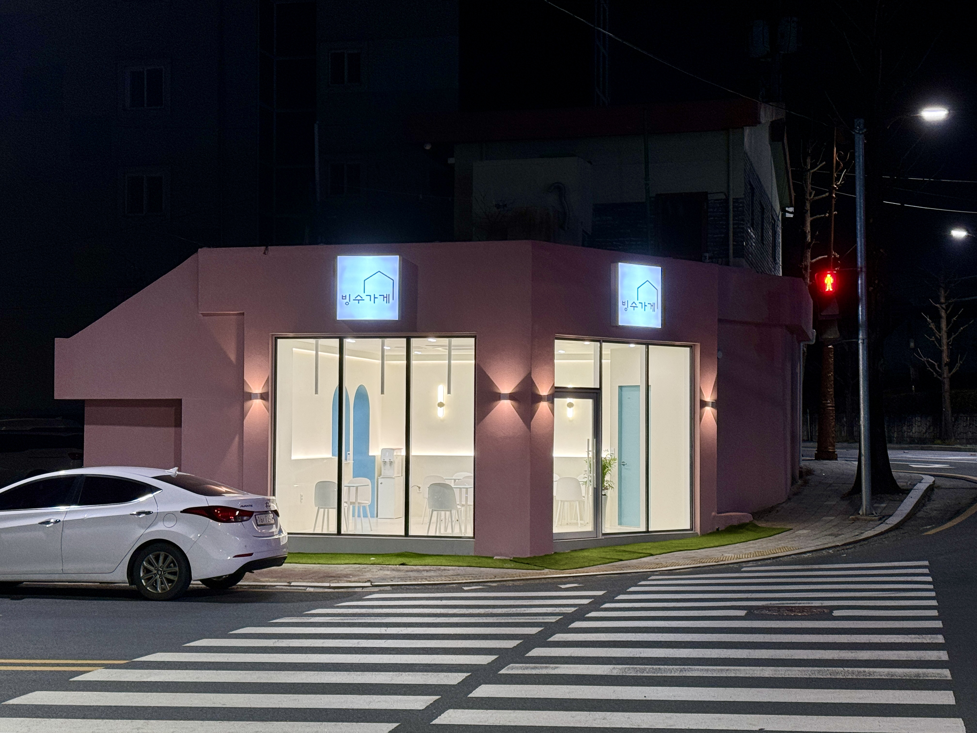 빙수가게 시청점