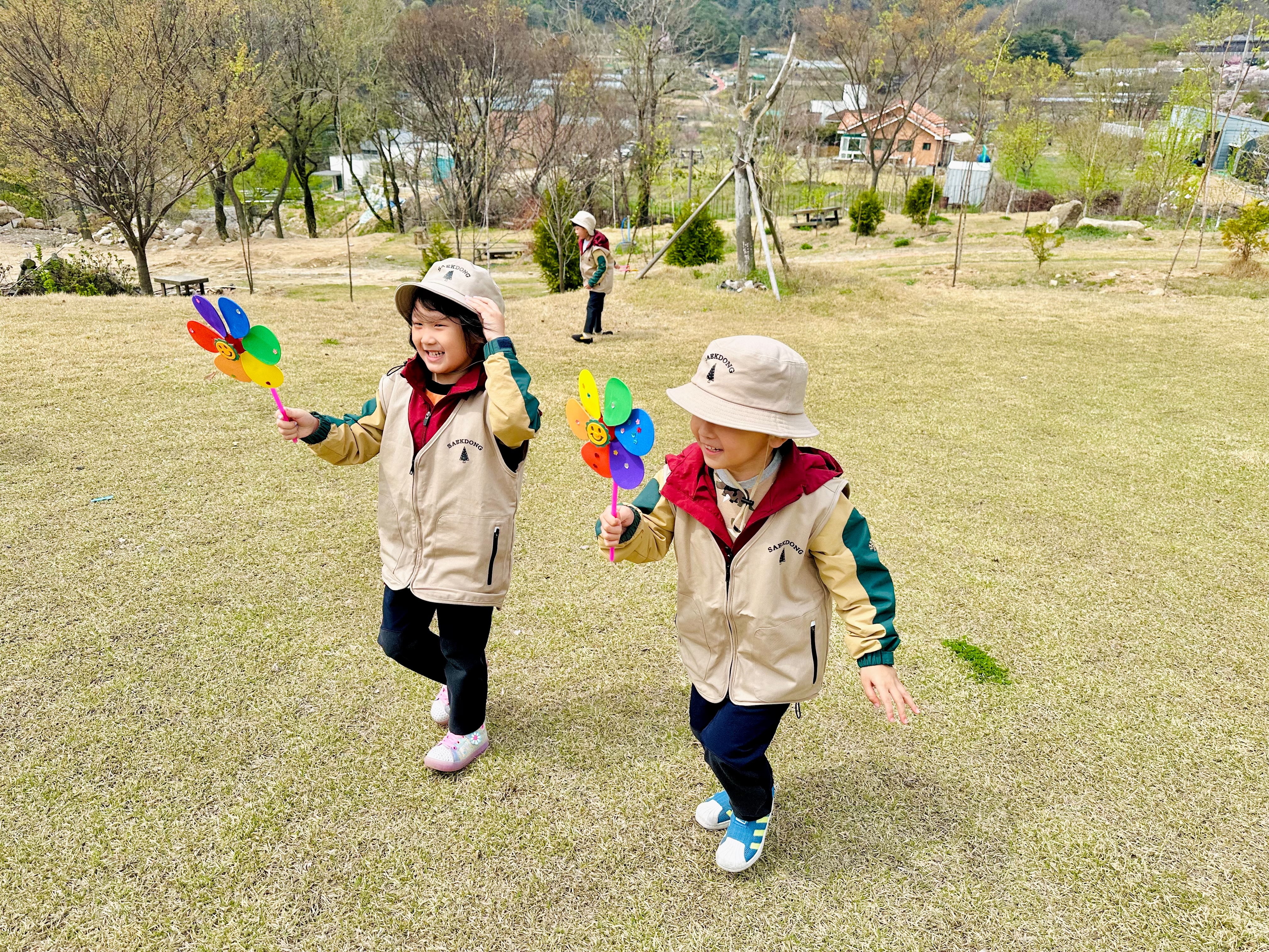 색동유치원