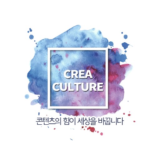 크레아
