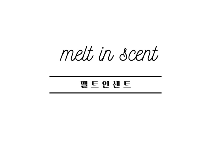 멜트인센트