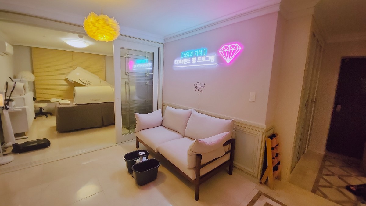 아름다움에스테틱 대표 이미지