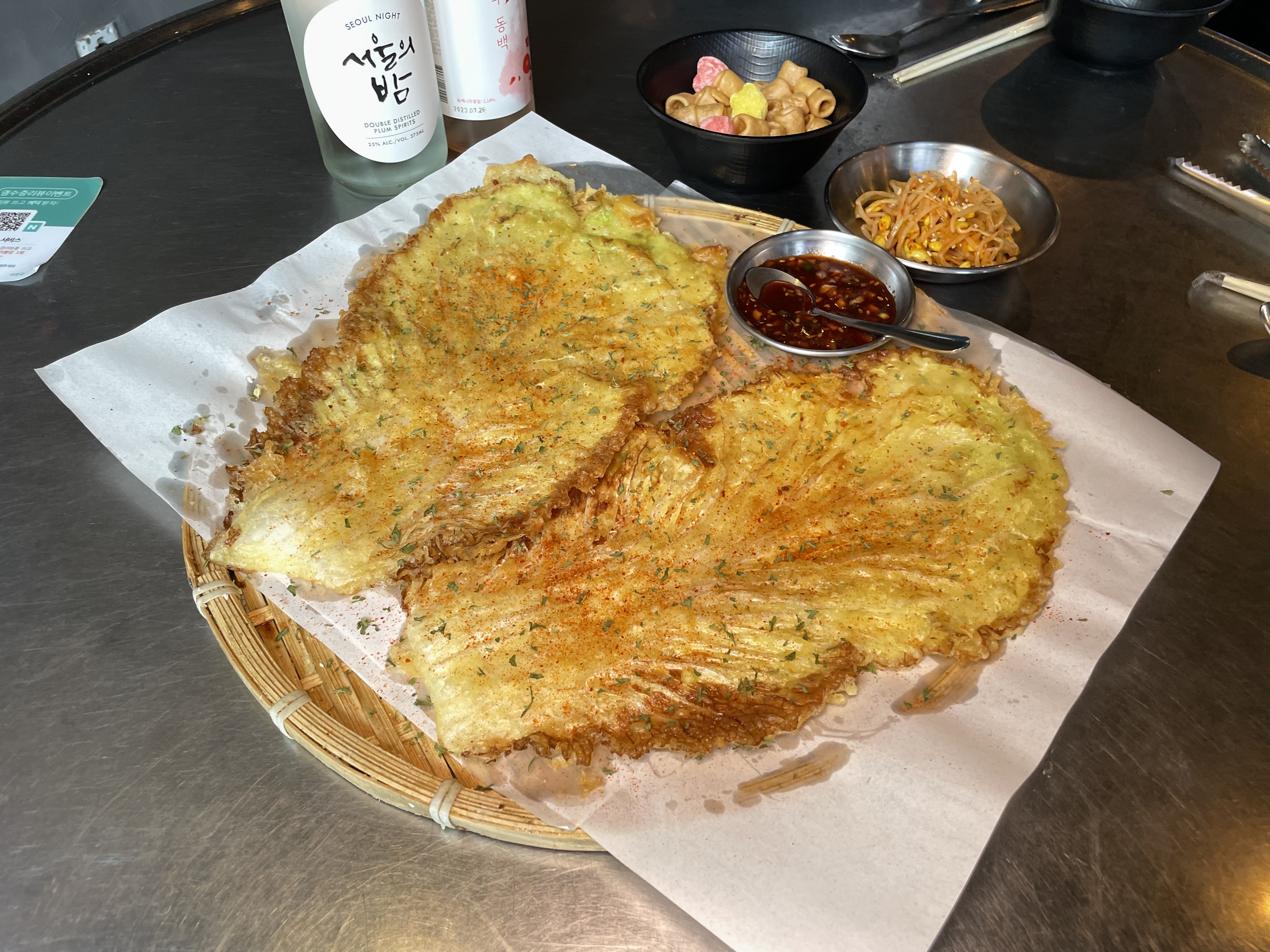 야장집 낙성대본점