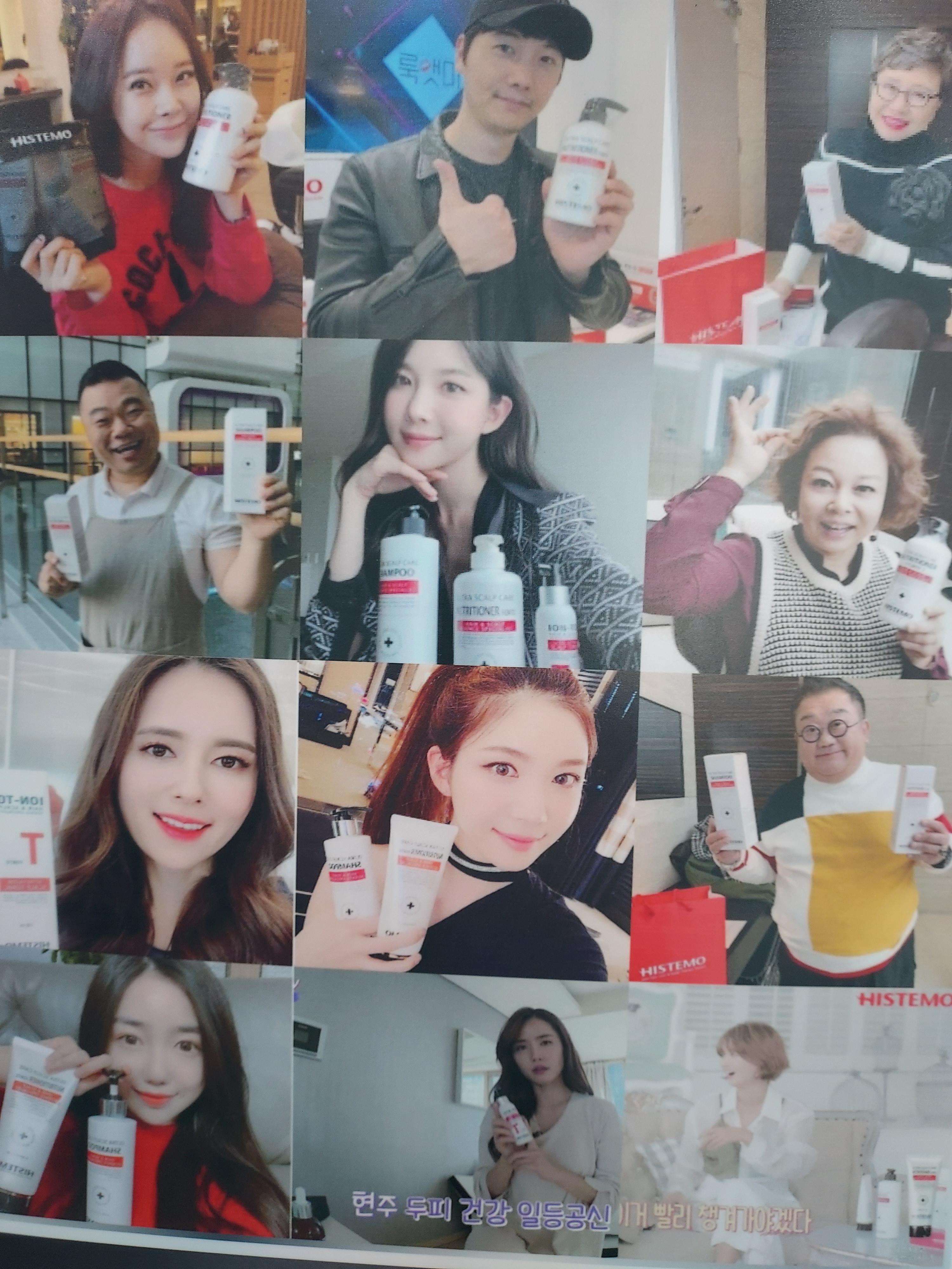소희헤어샵