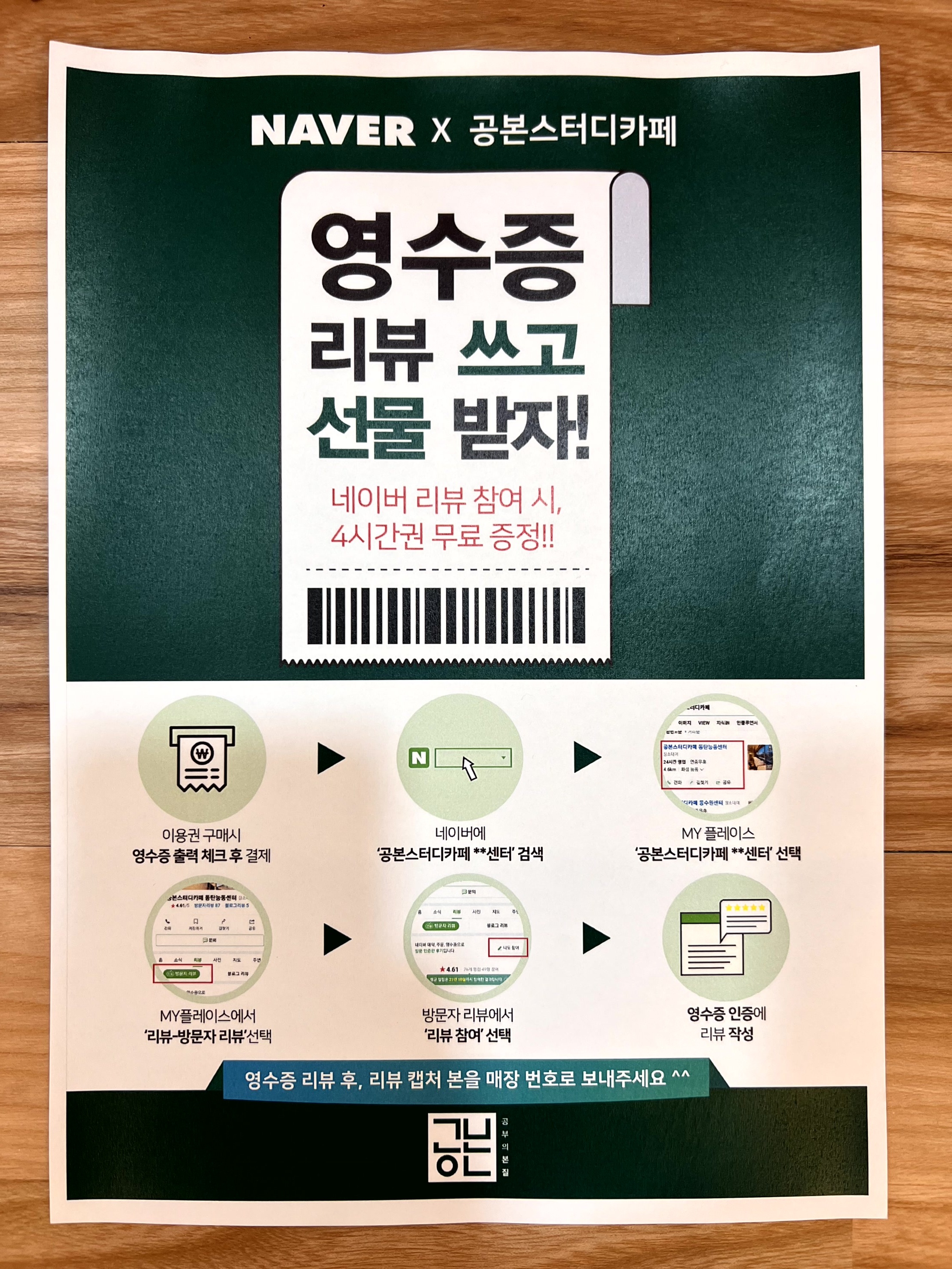 업체사진