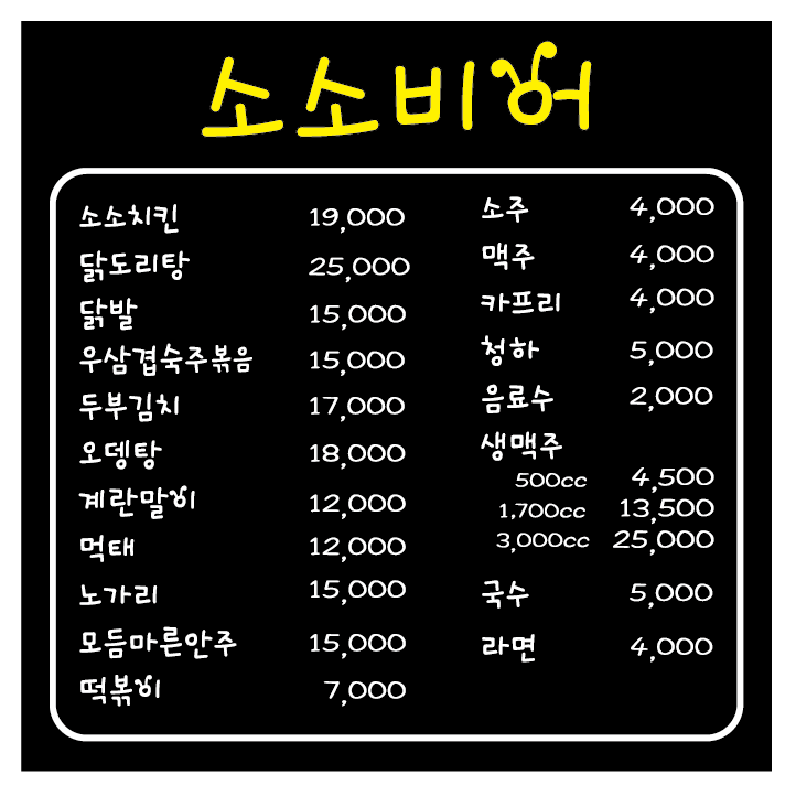 요약 정보 이미지