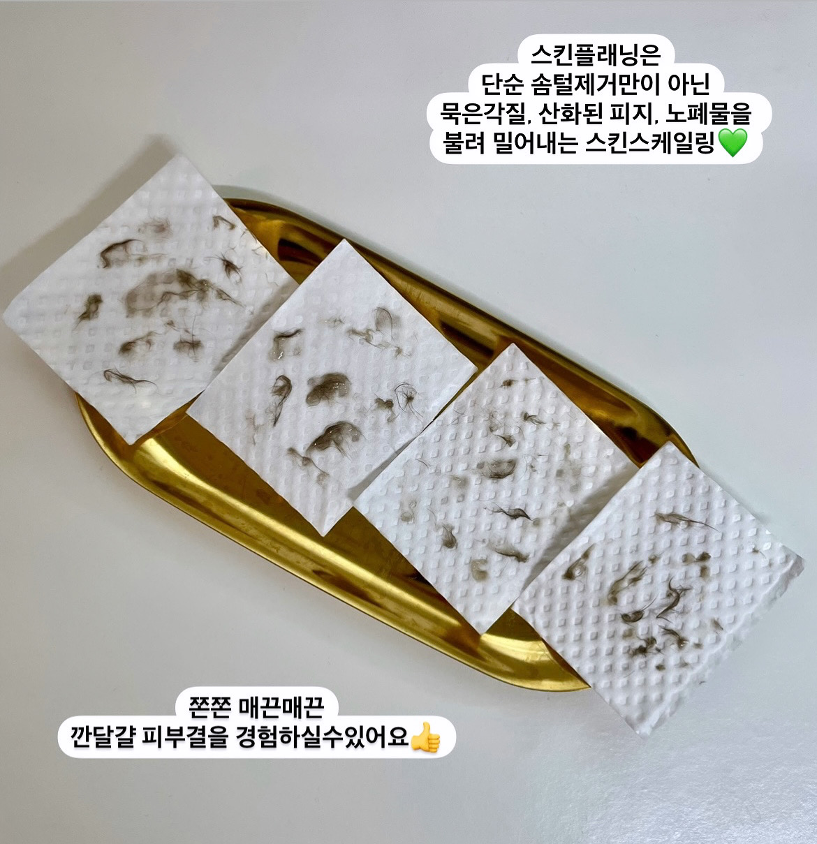 드림에스테틱 광명하안점