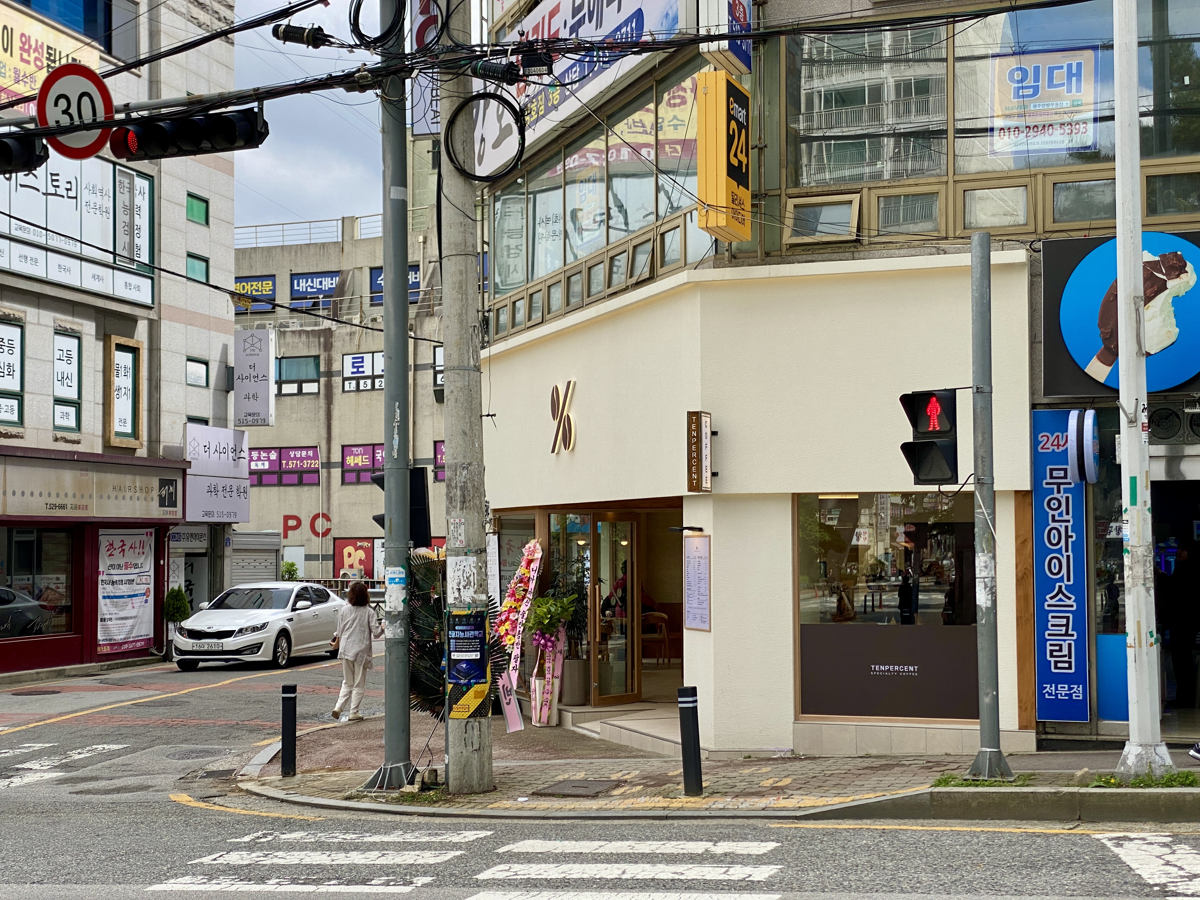 텐퍼센트커피 광주운암롯데캐슬점