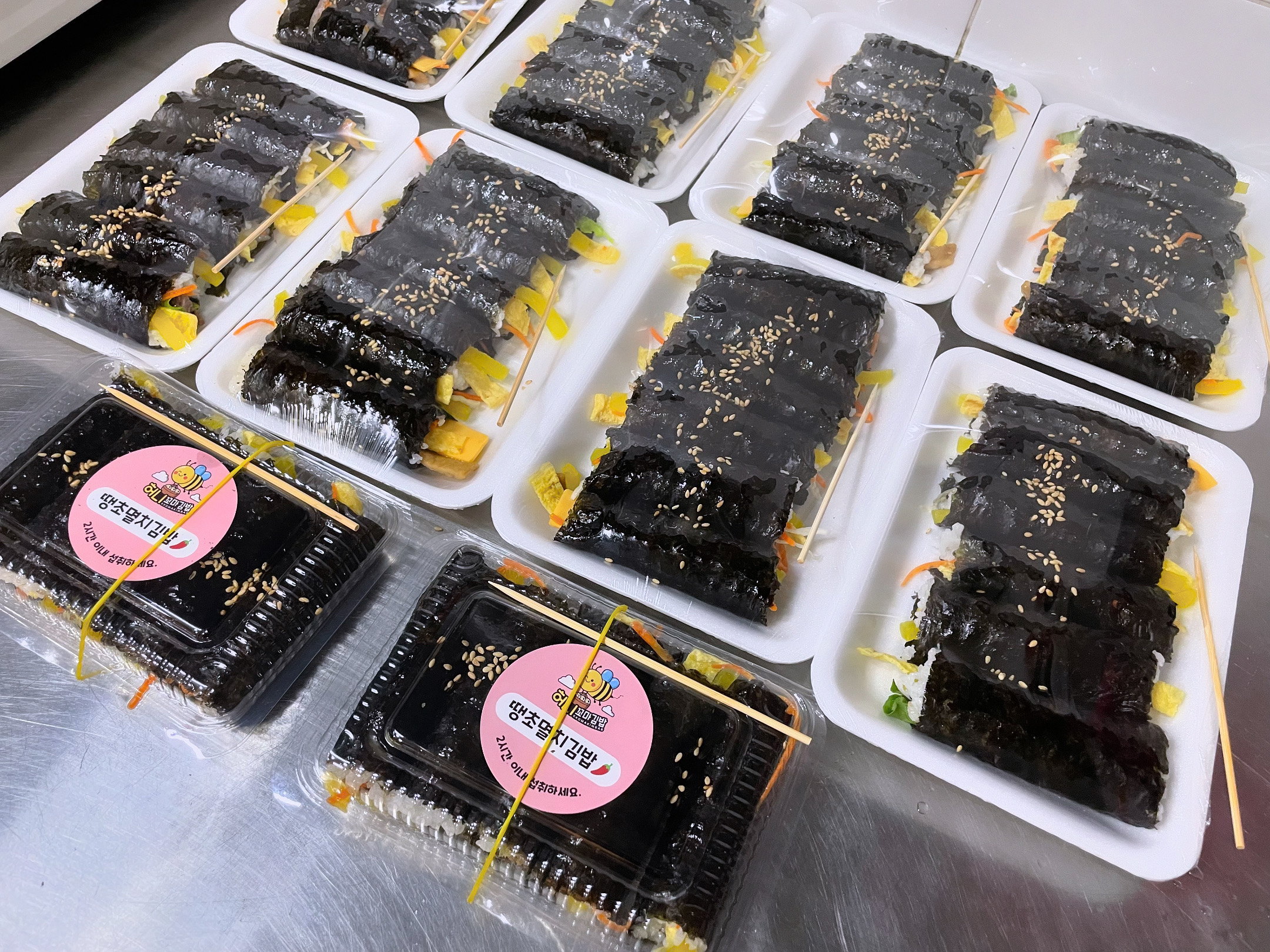 허니꼬마김밥