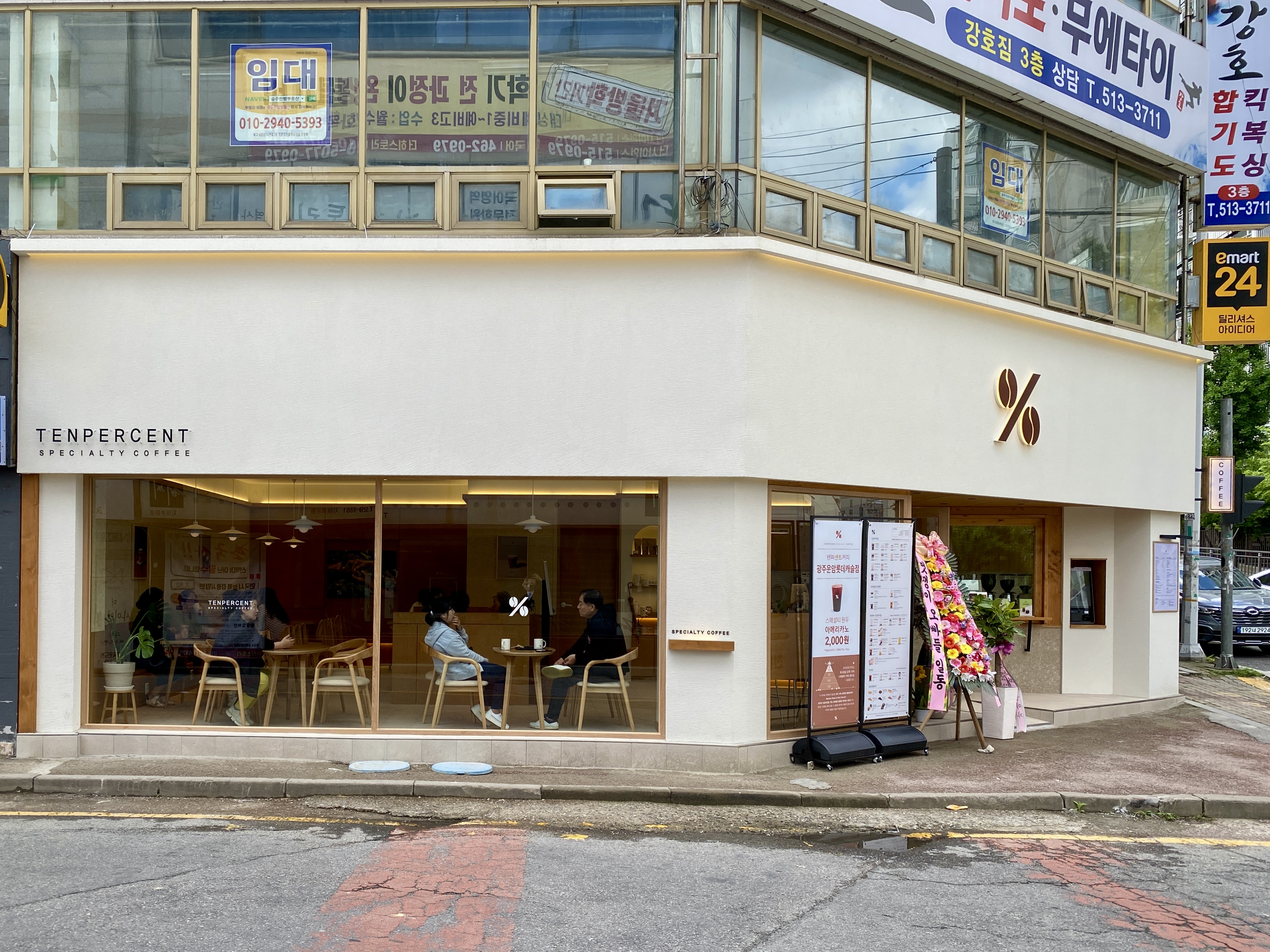 텐퍼센트커피 광주운암롯데캐슬점