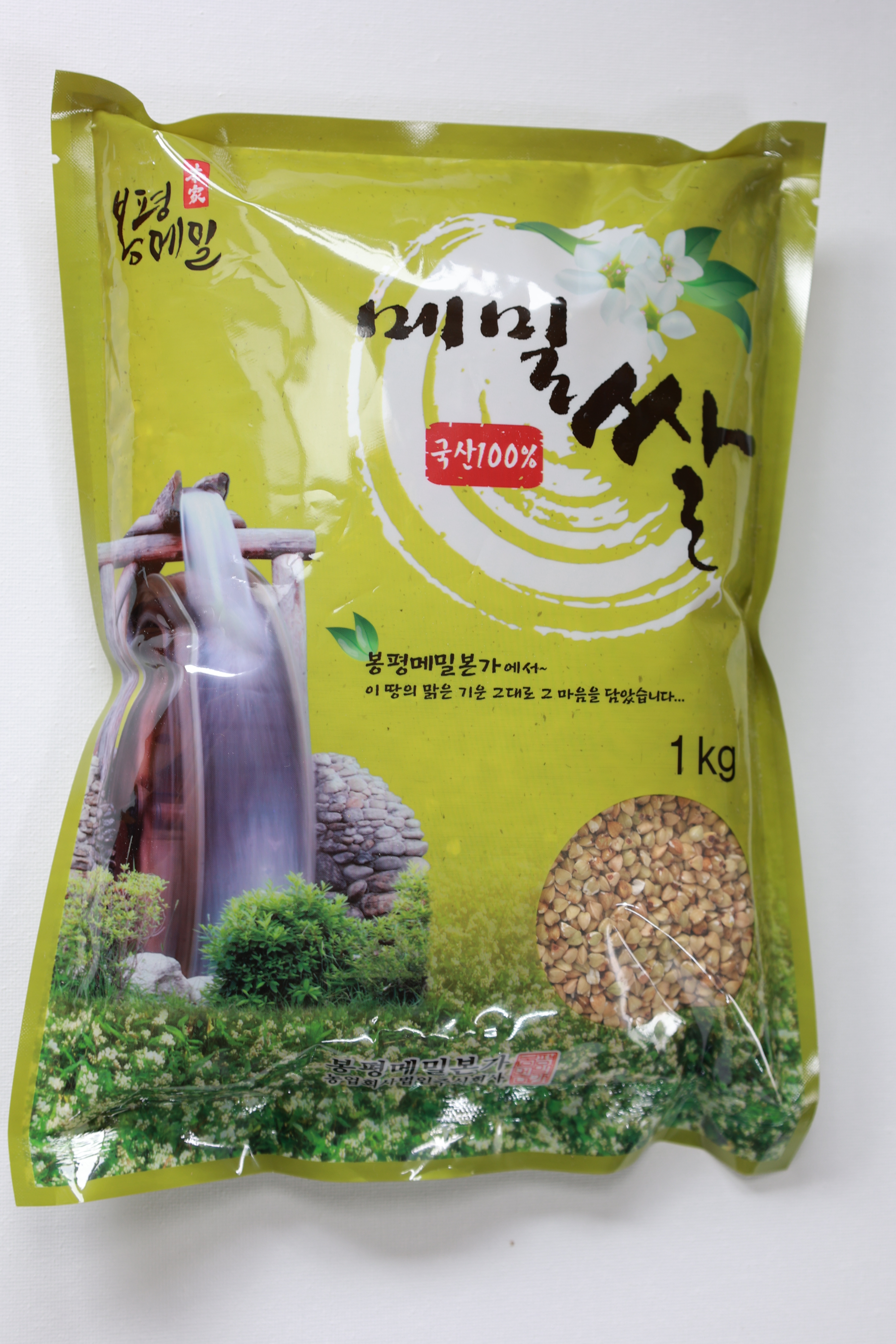 봉평메밀본가농업회사법인