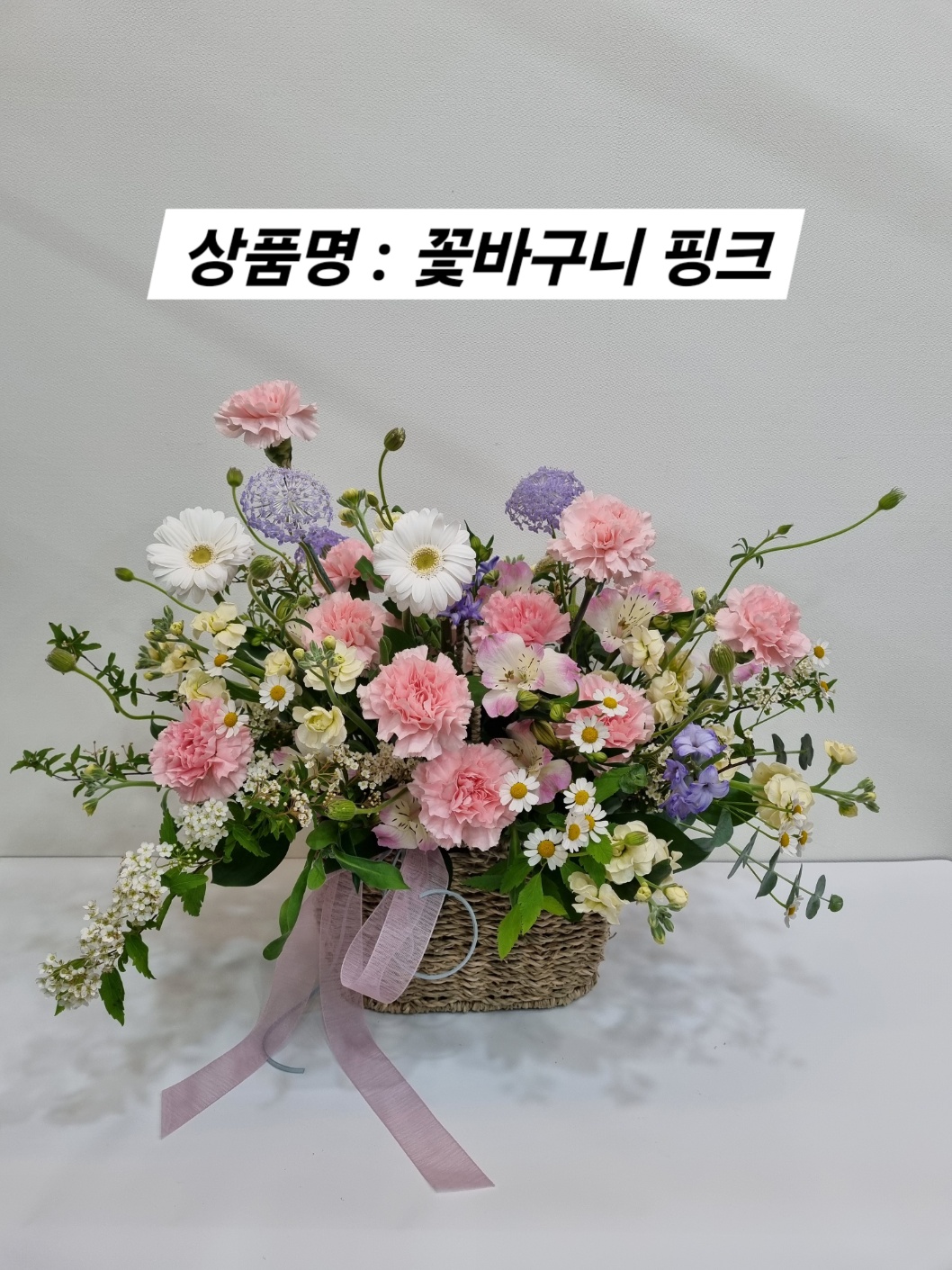 춘천꽃집 춘천꽃도소매 조은생화