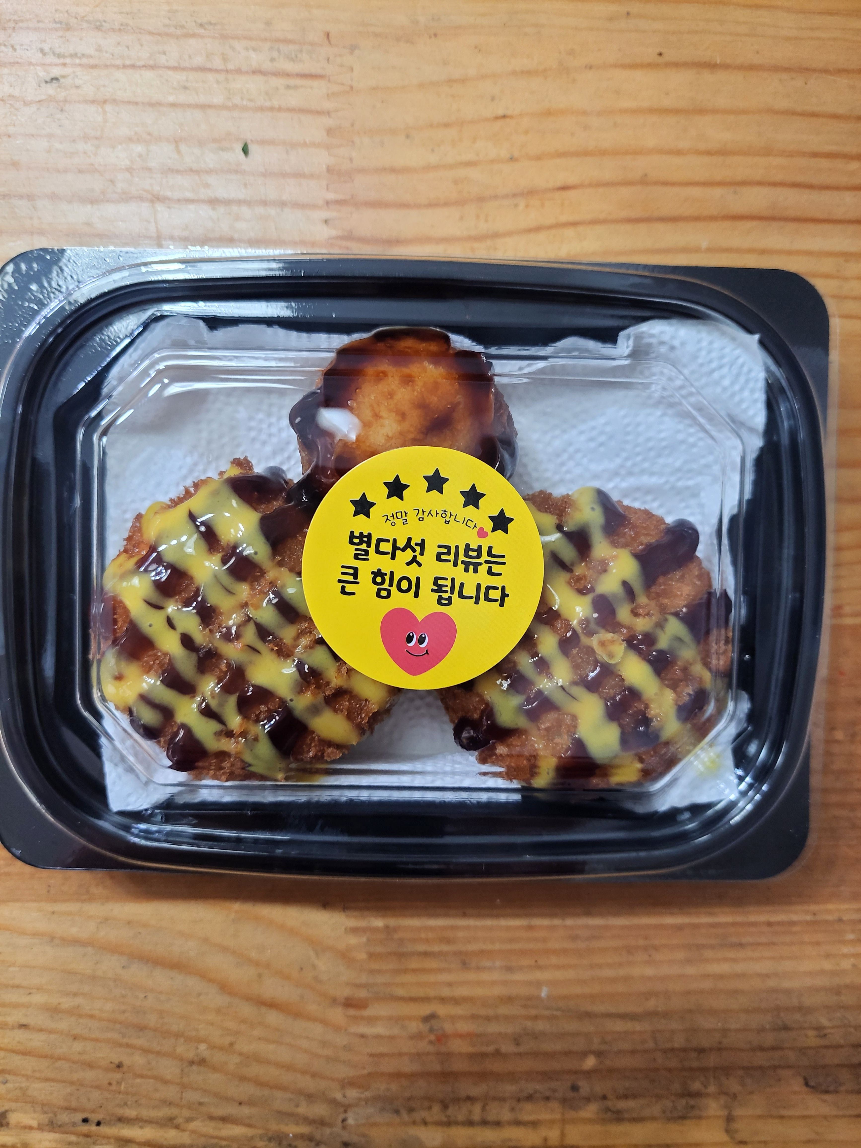 케이퓨전스시&롤