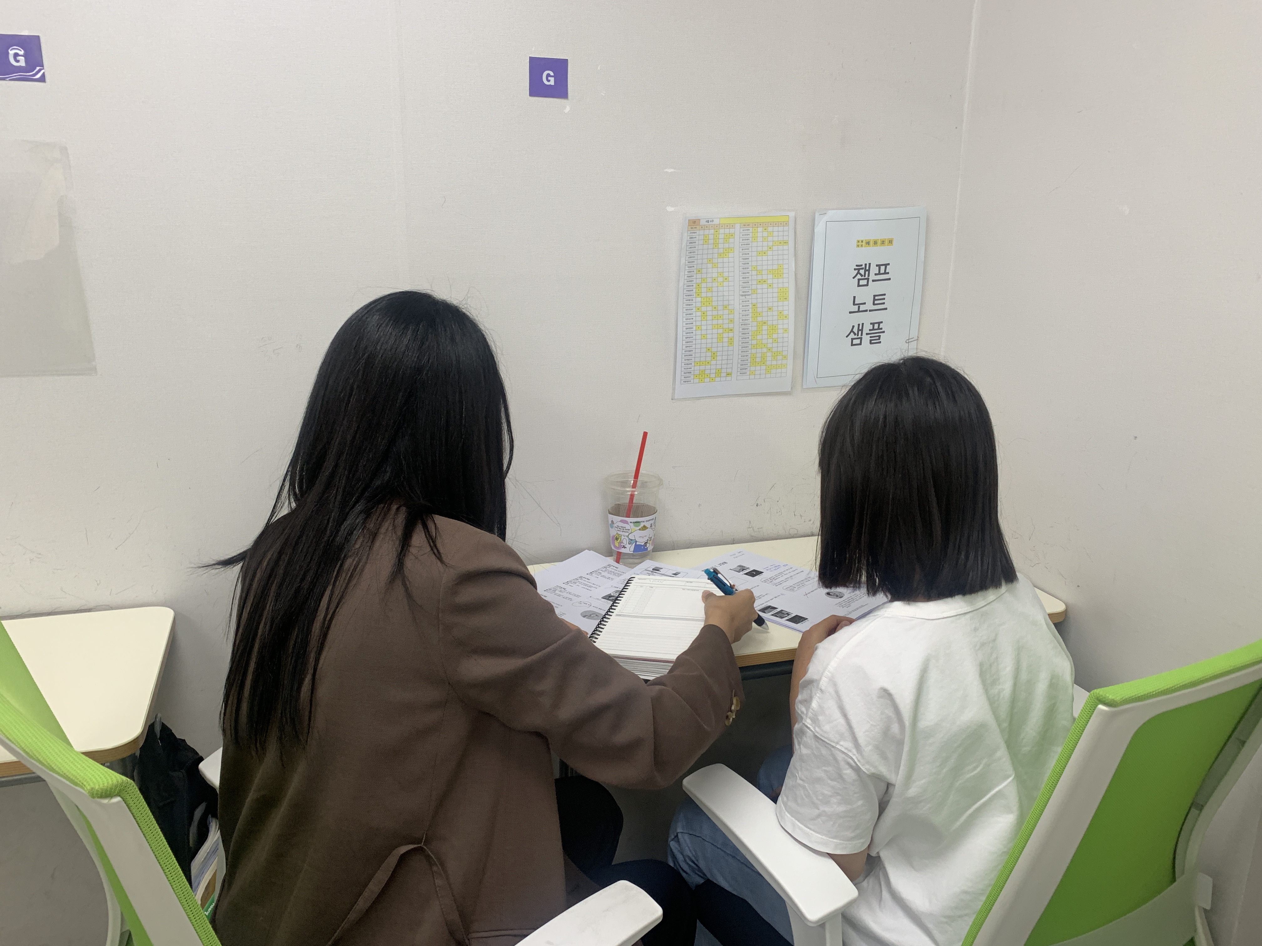 에듀플렉스 돈암점