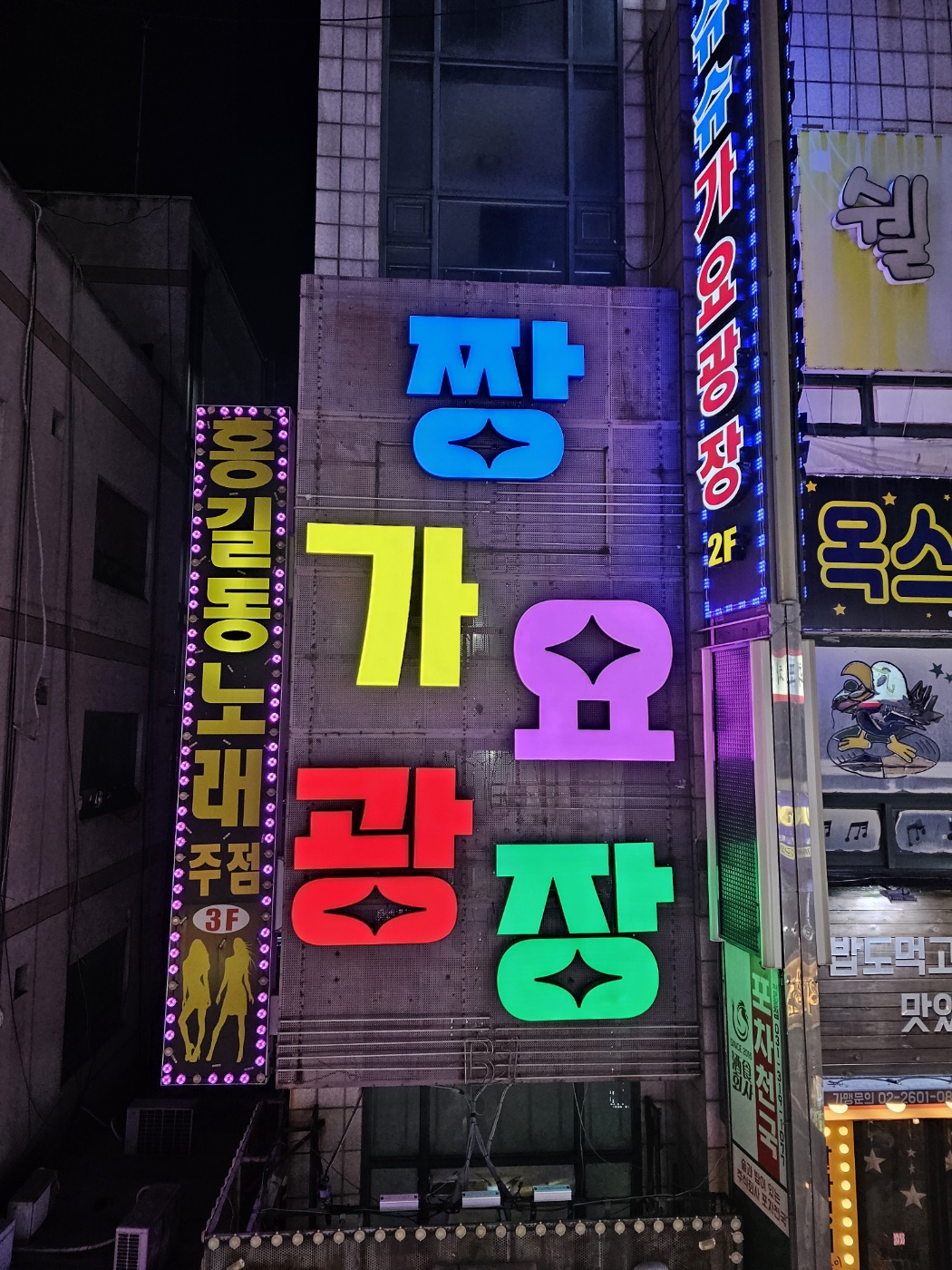 해두리광고기획