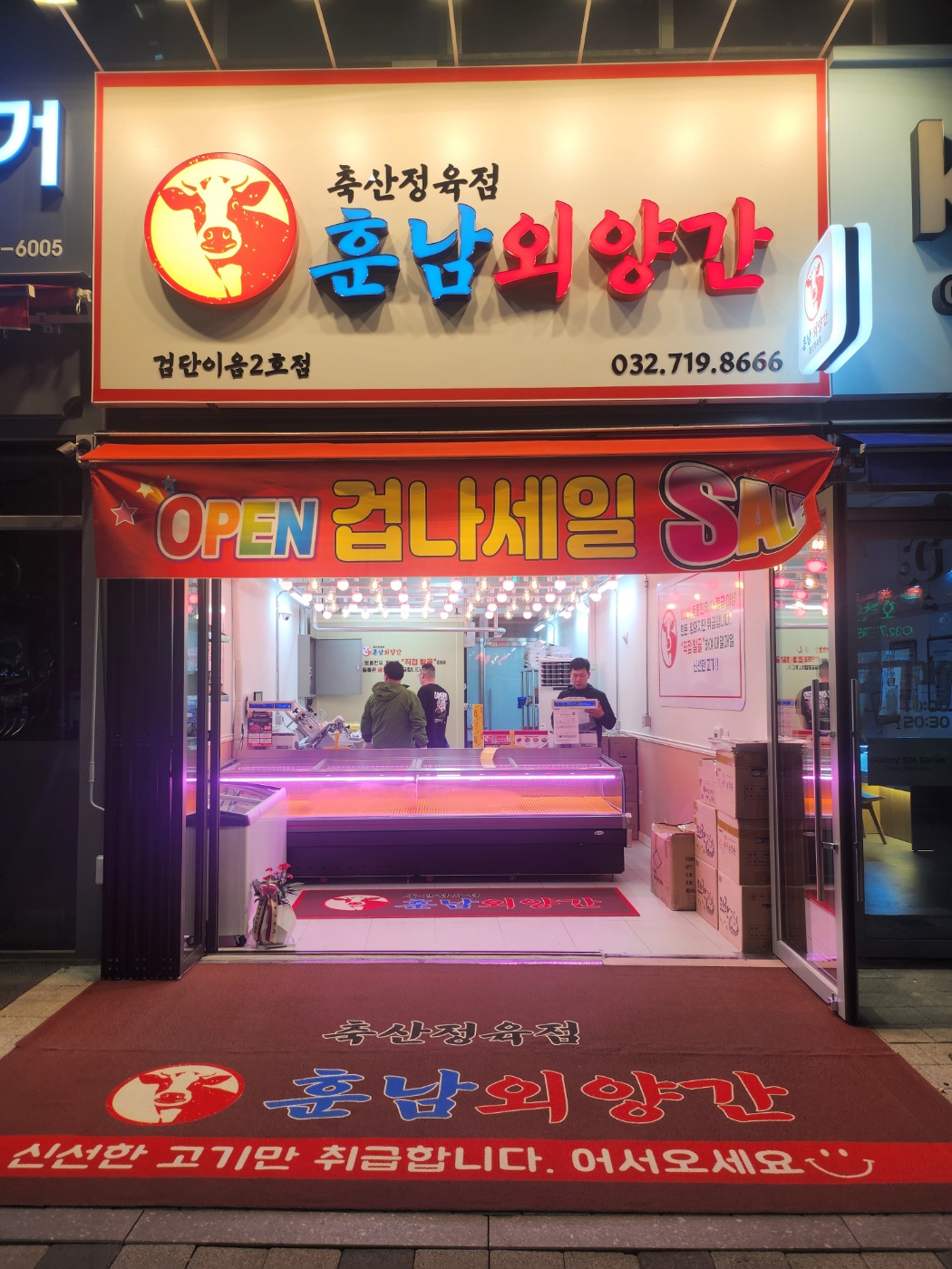 해두리광고기획