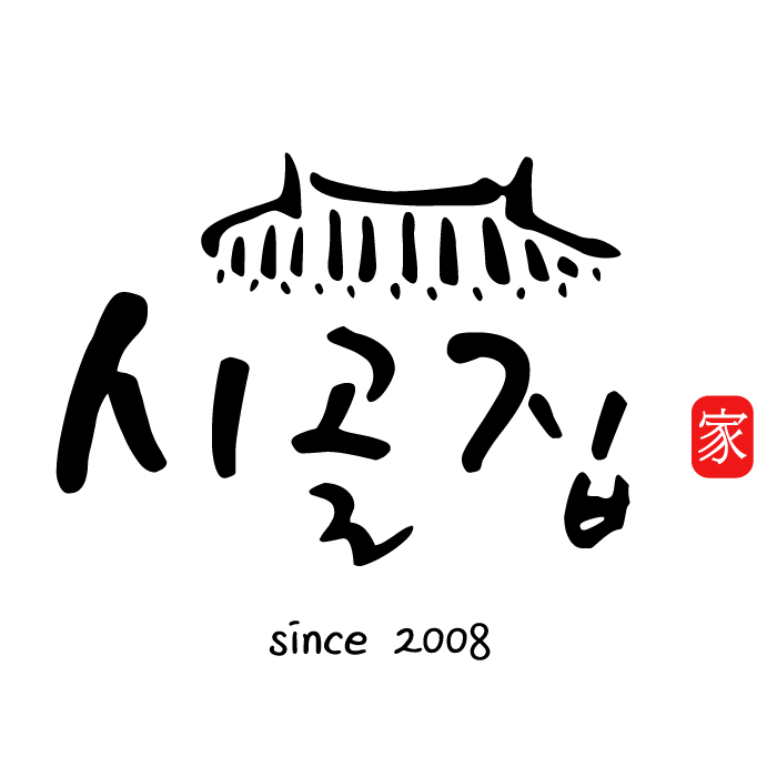 시골집
