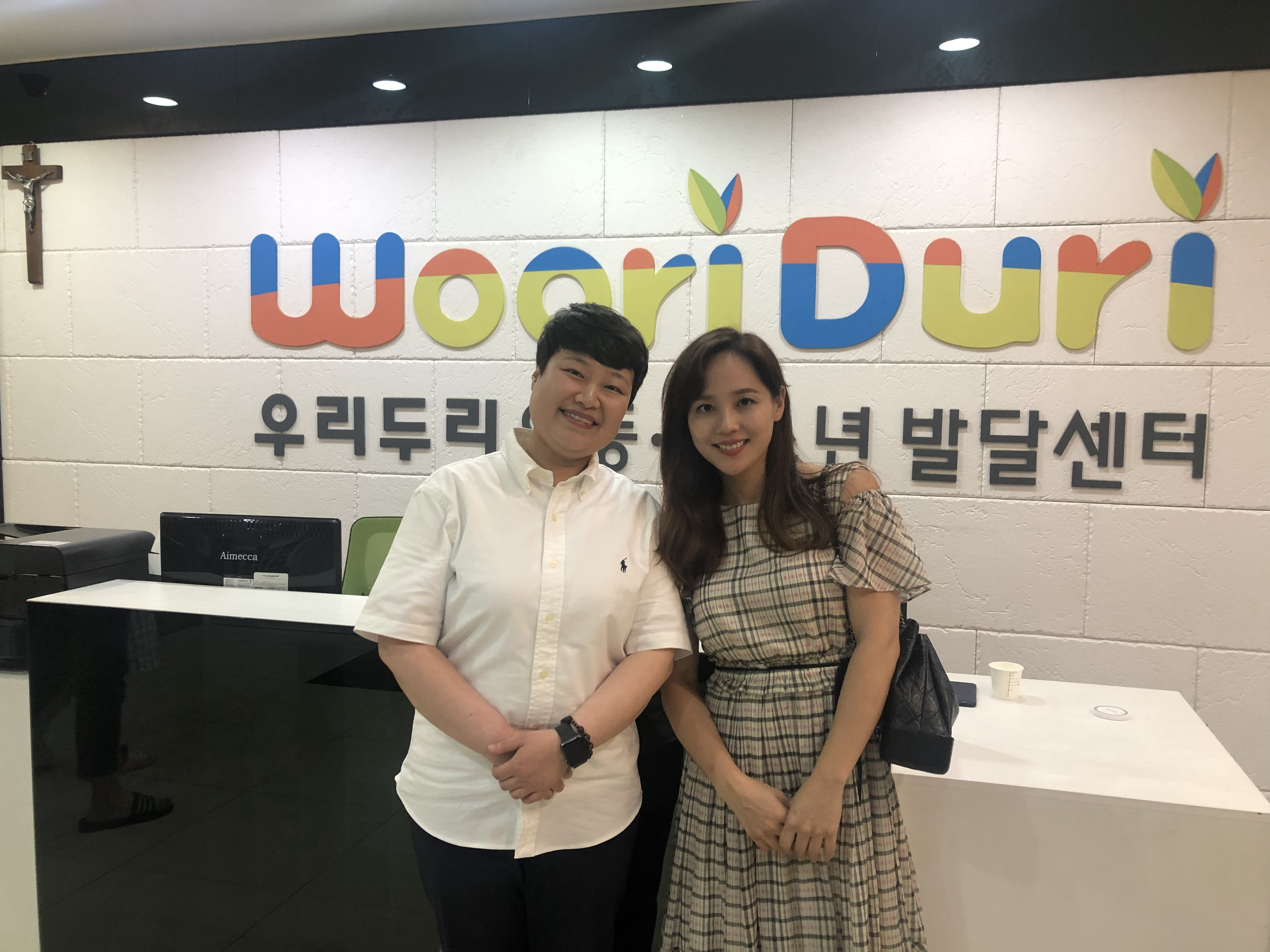 우리두리아동청소년발달센터 평촌점 대표 이미지