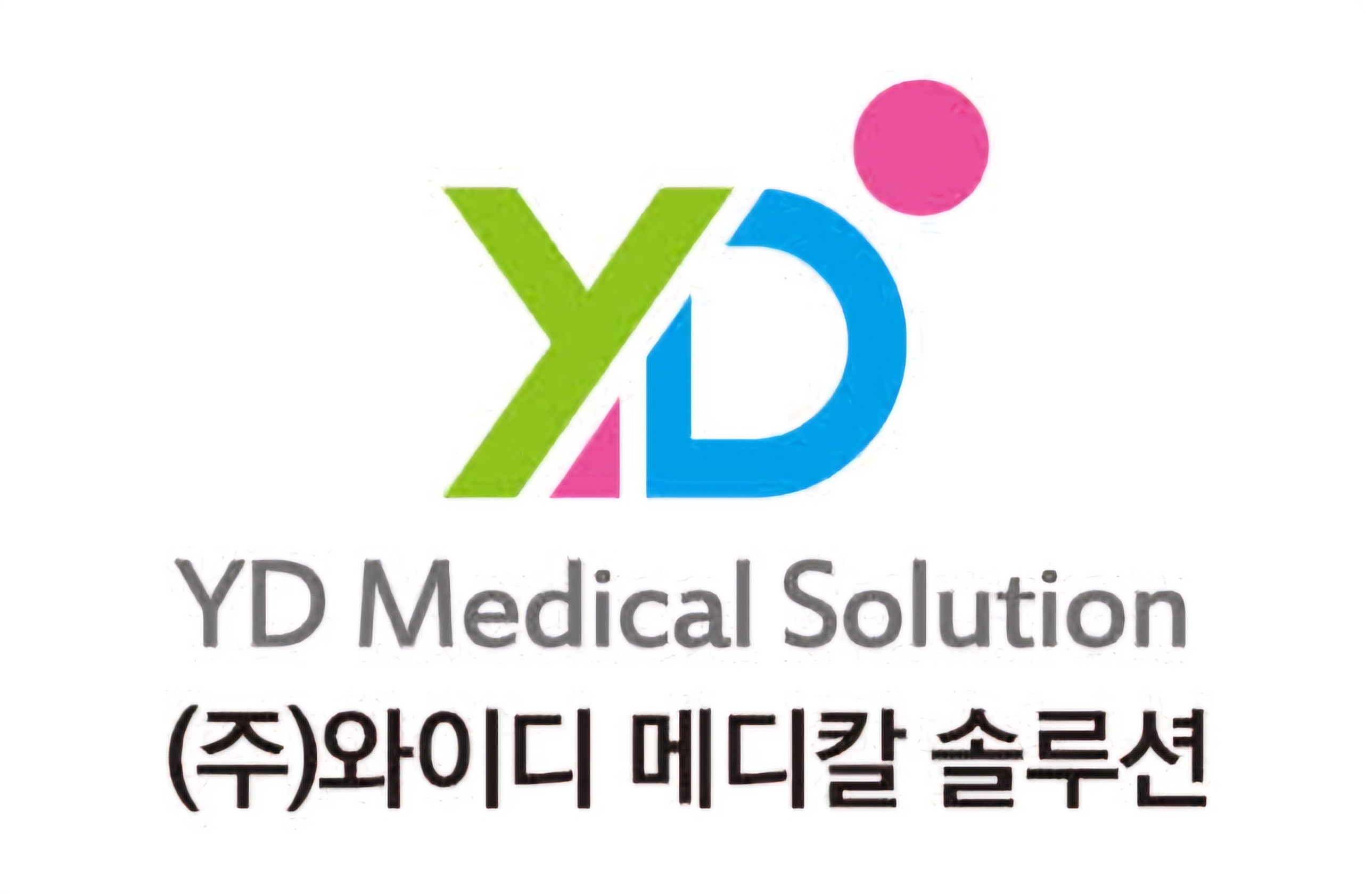 와이디메디칼솔루션