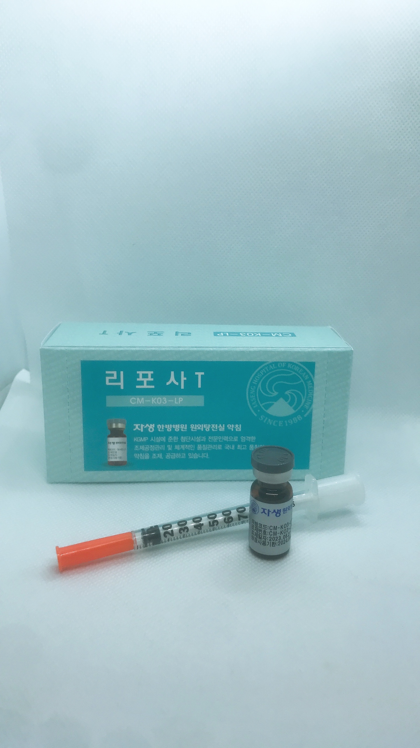 예한의원 대표 이미지