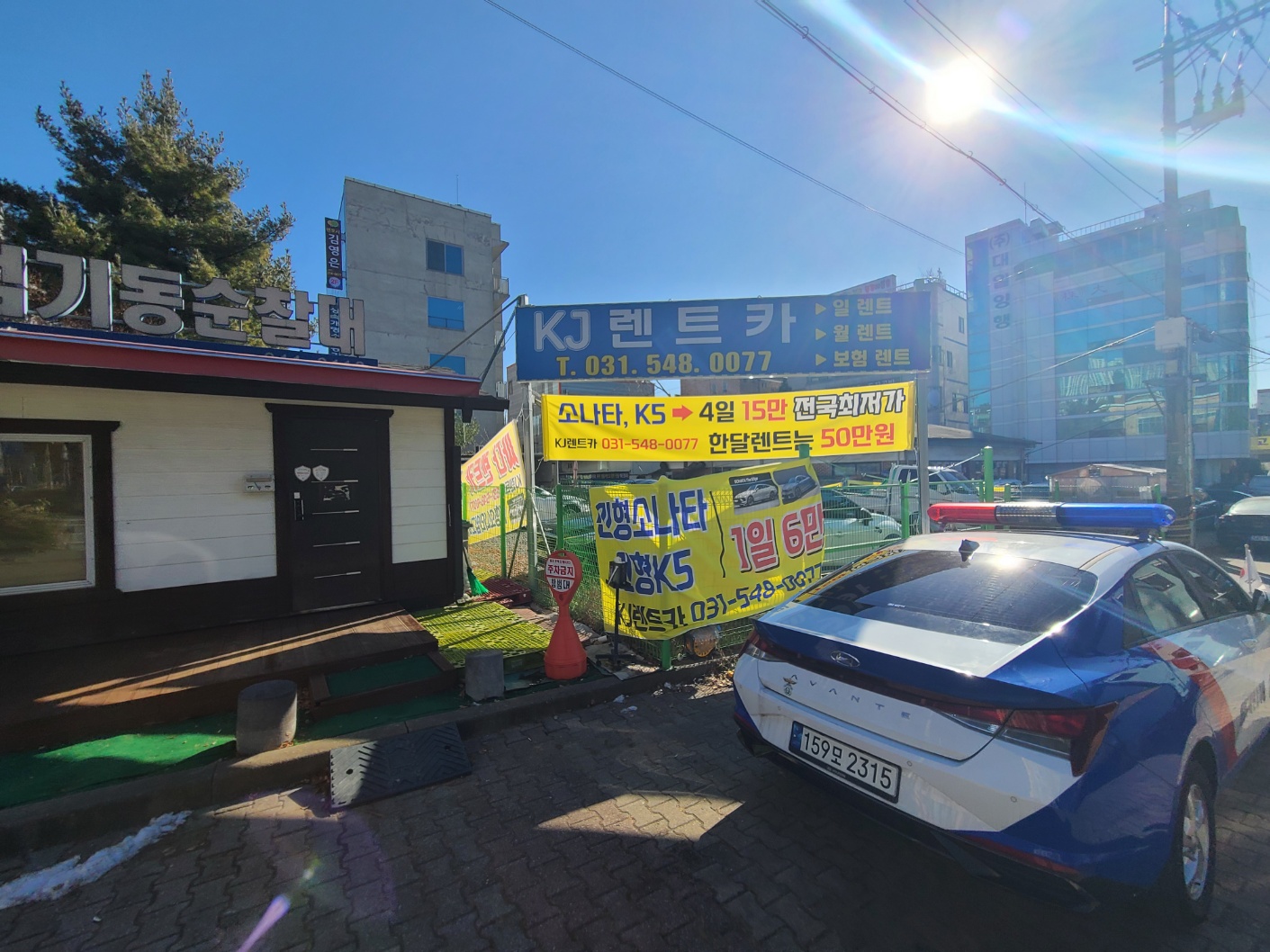 싸다렌트카 수원지점 대표 이미지