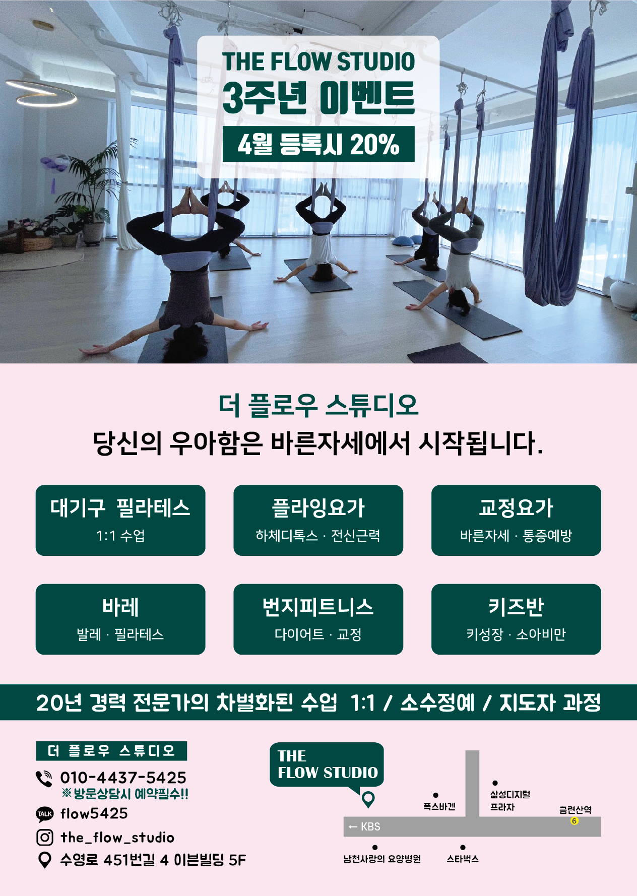 더플로우스튜디오