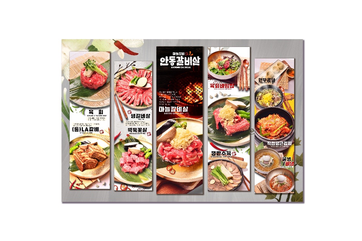 오성안동갈비살 강동본점