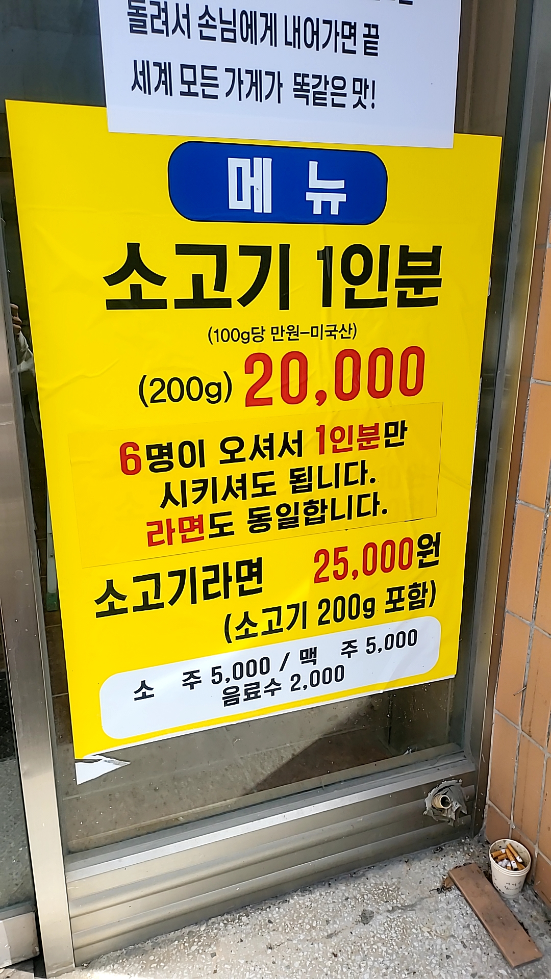 금빛칠탄이