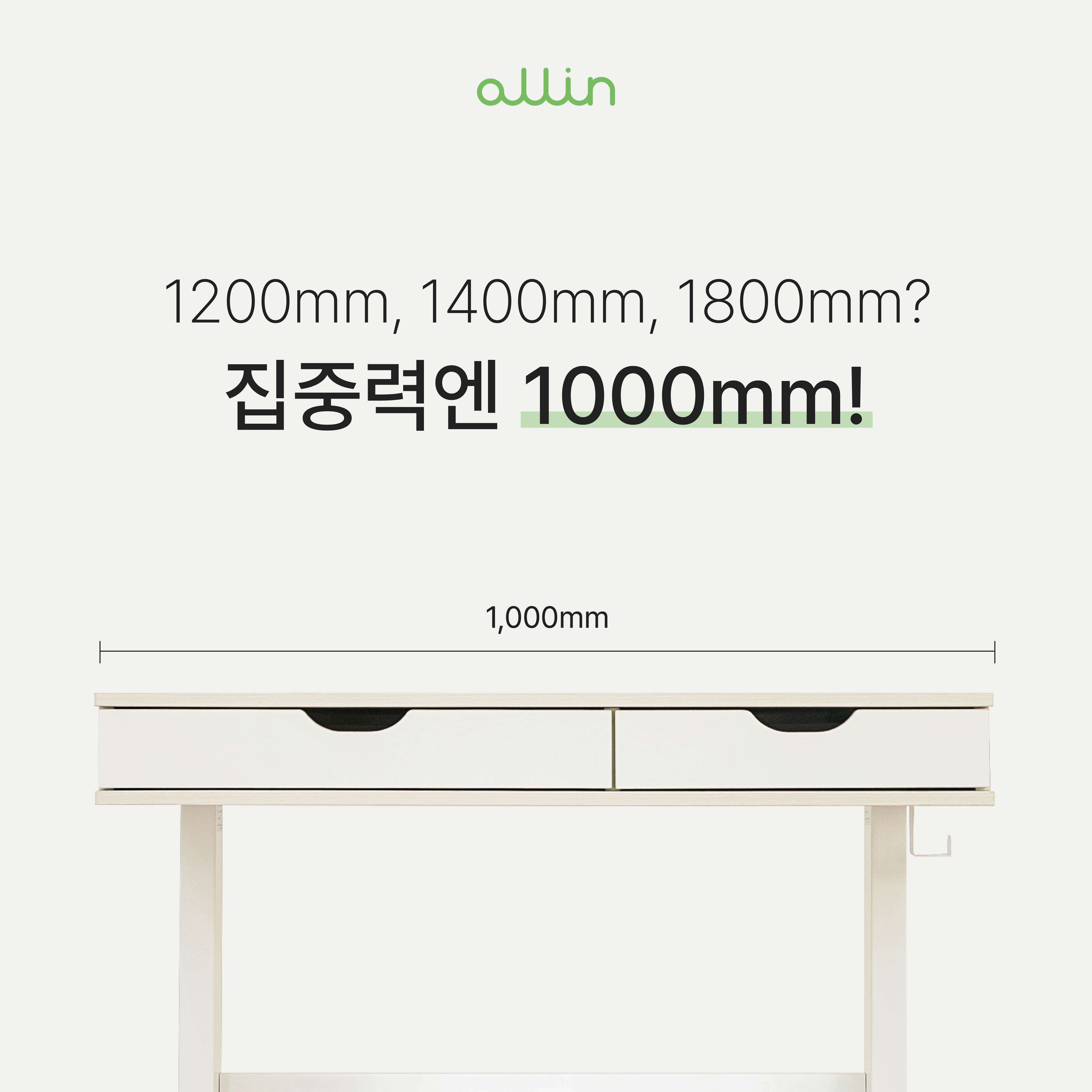 티니즈