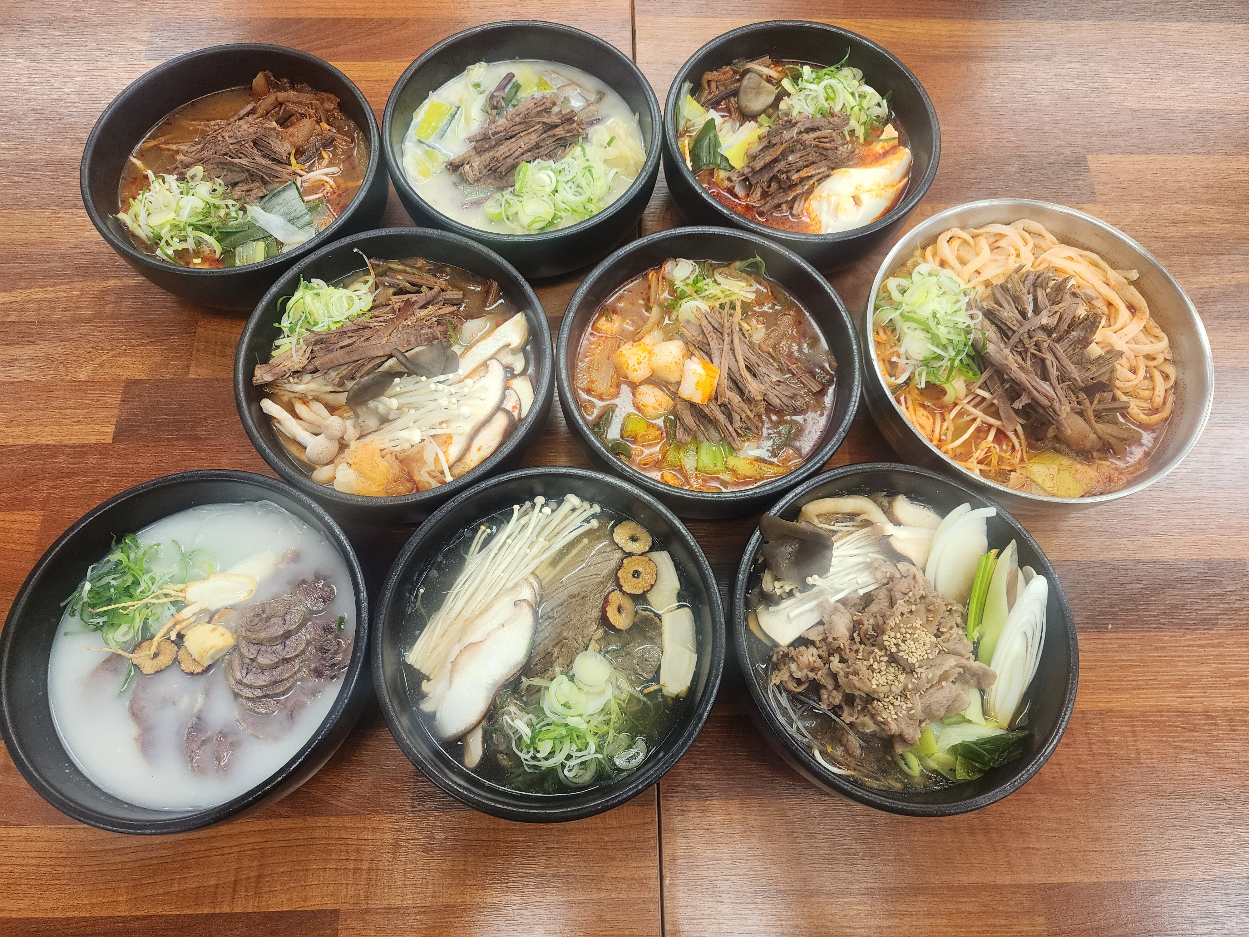 육개장연구소