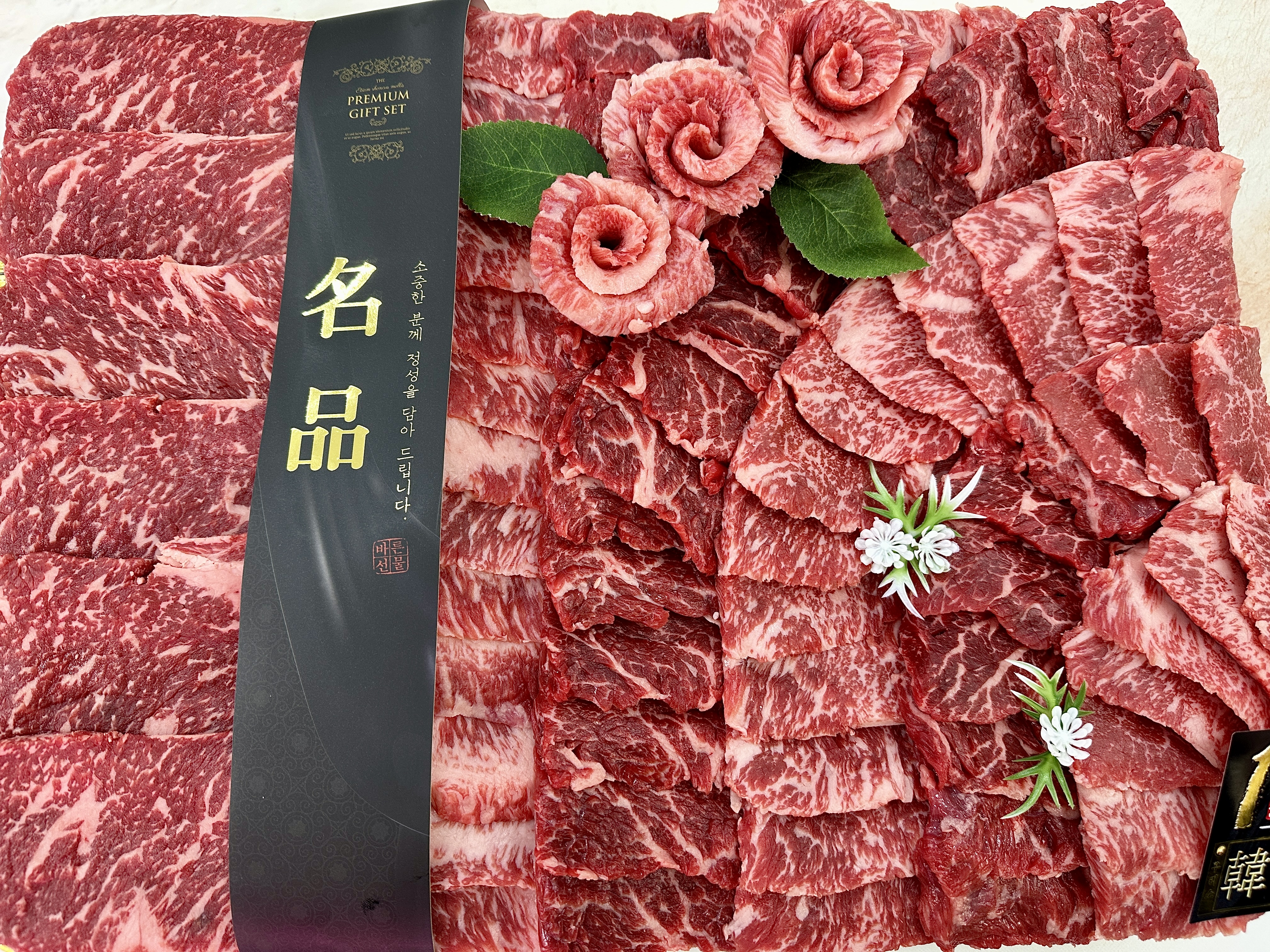 으뜸축산