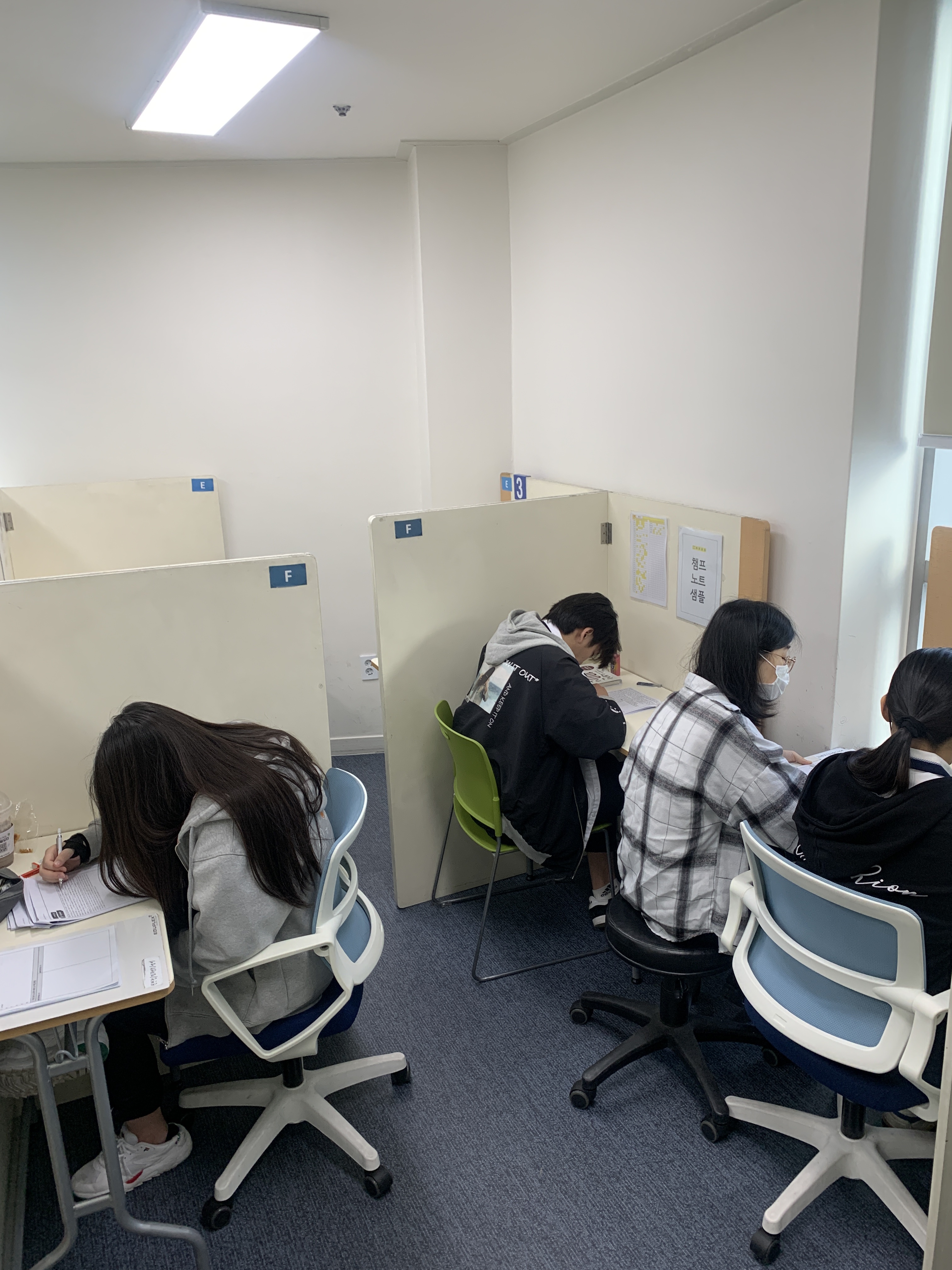 에듀플렉스 돈암점