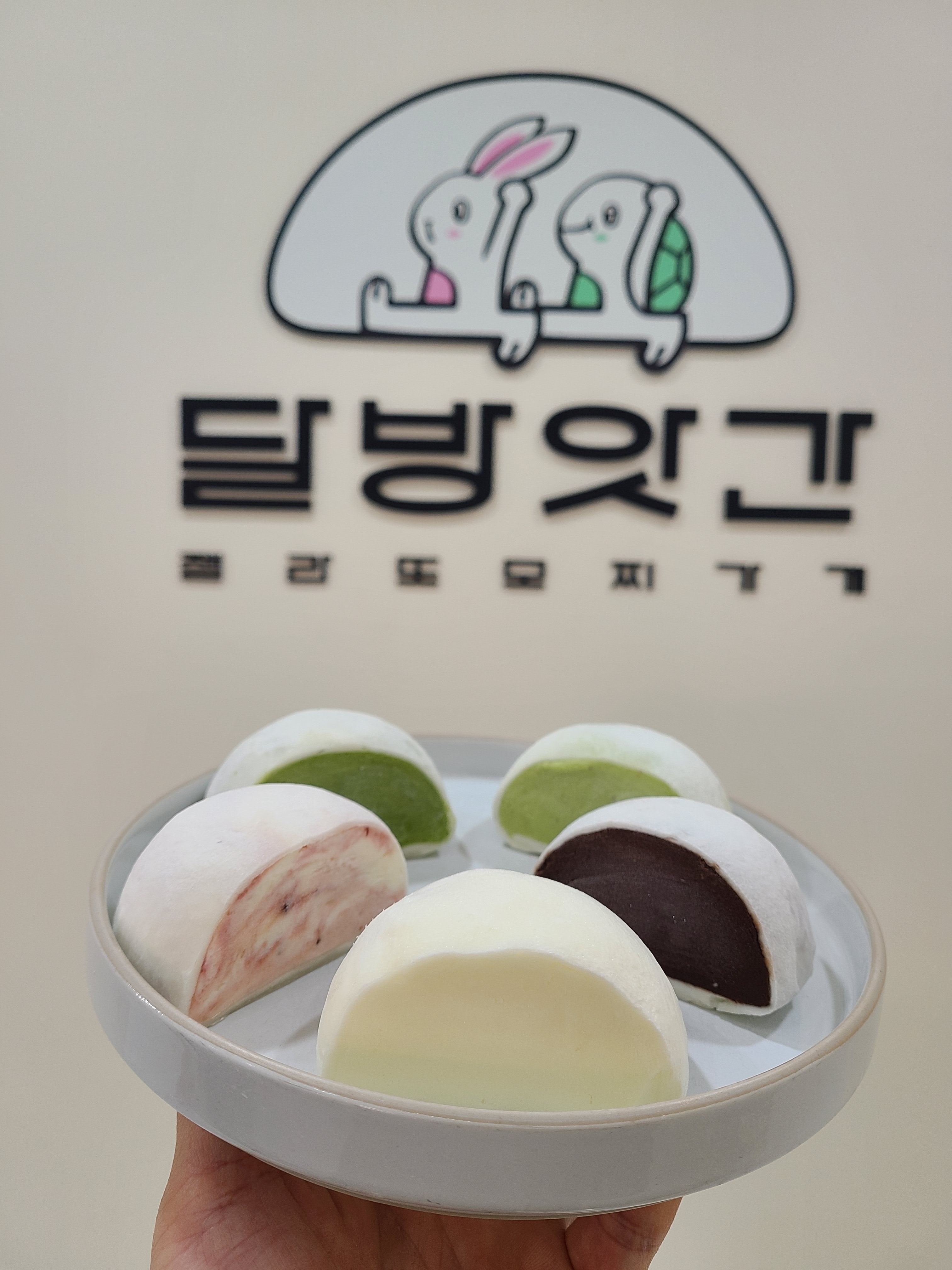 달방앗간 대표 이미지